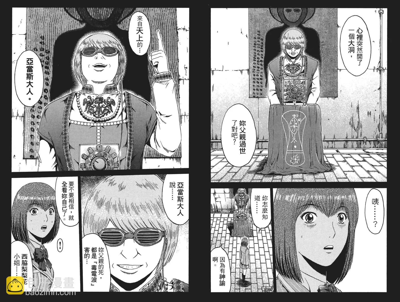 第06卷30