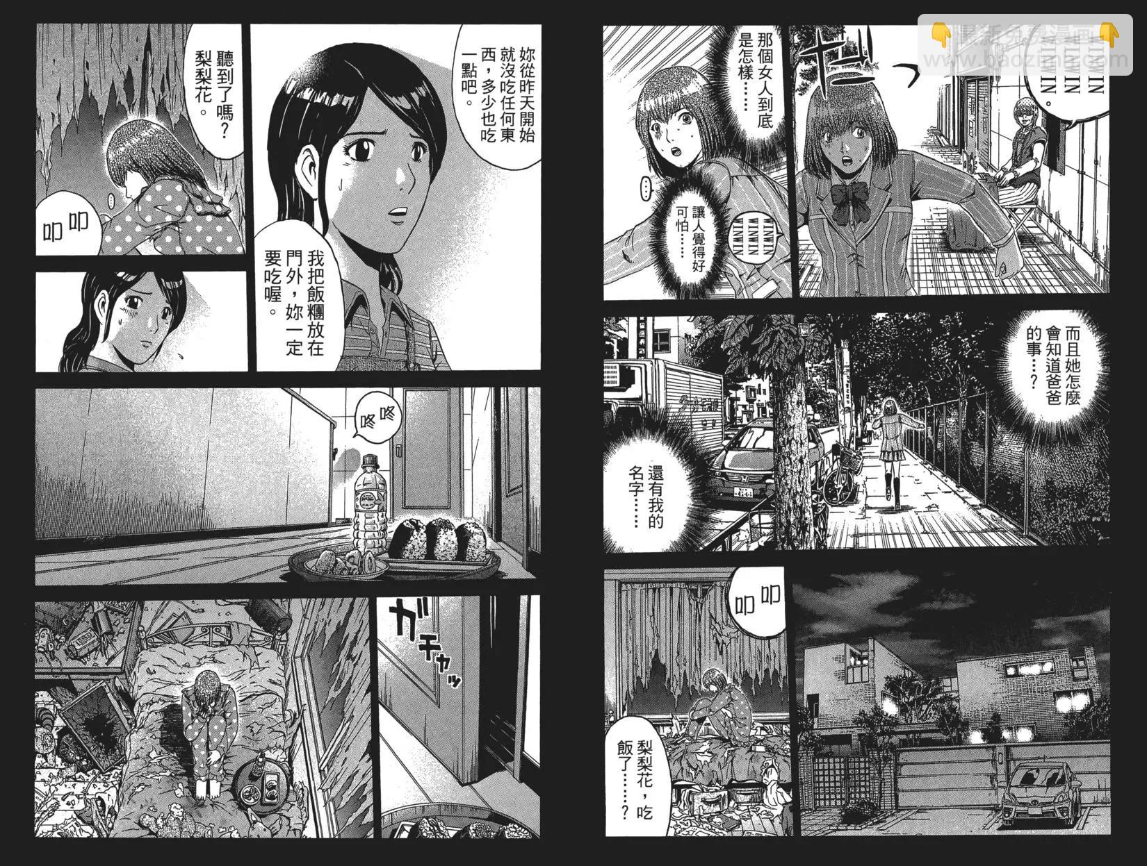 第06卷31