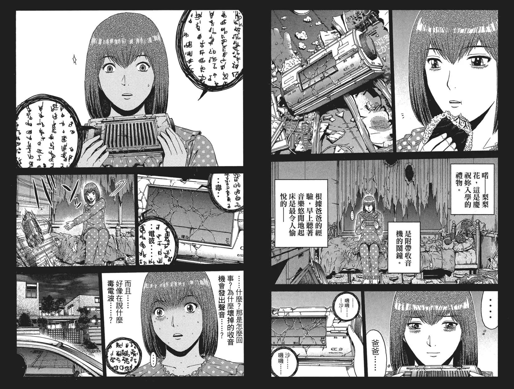 第06卷32