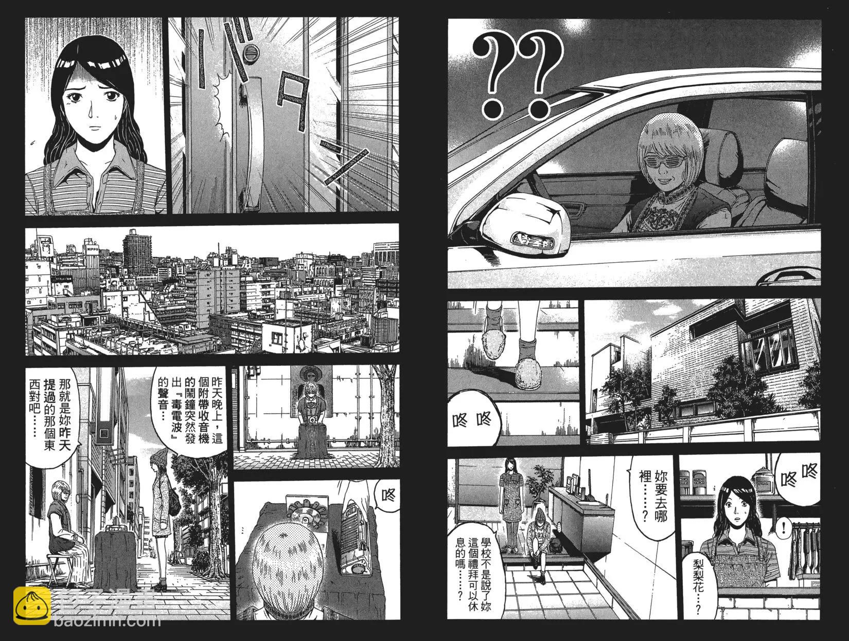 第06卷33