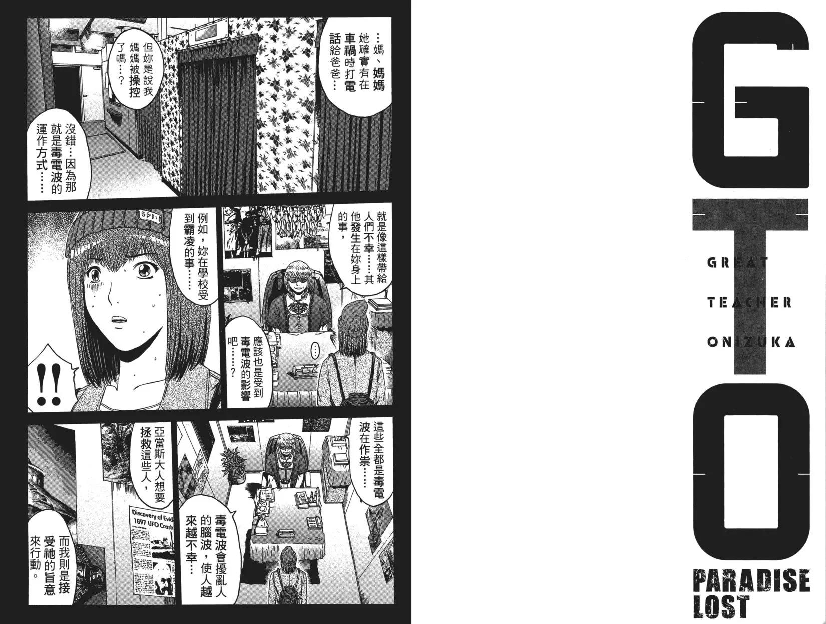 第06卷37