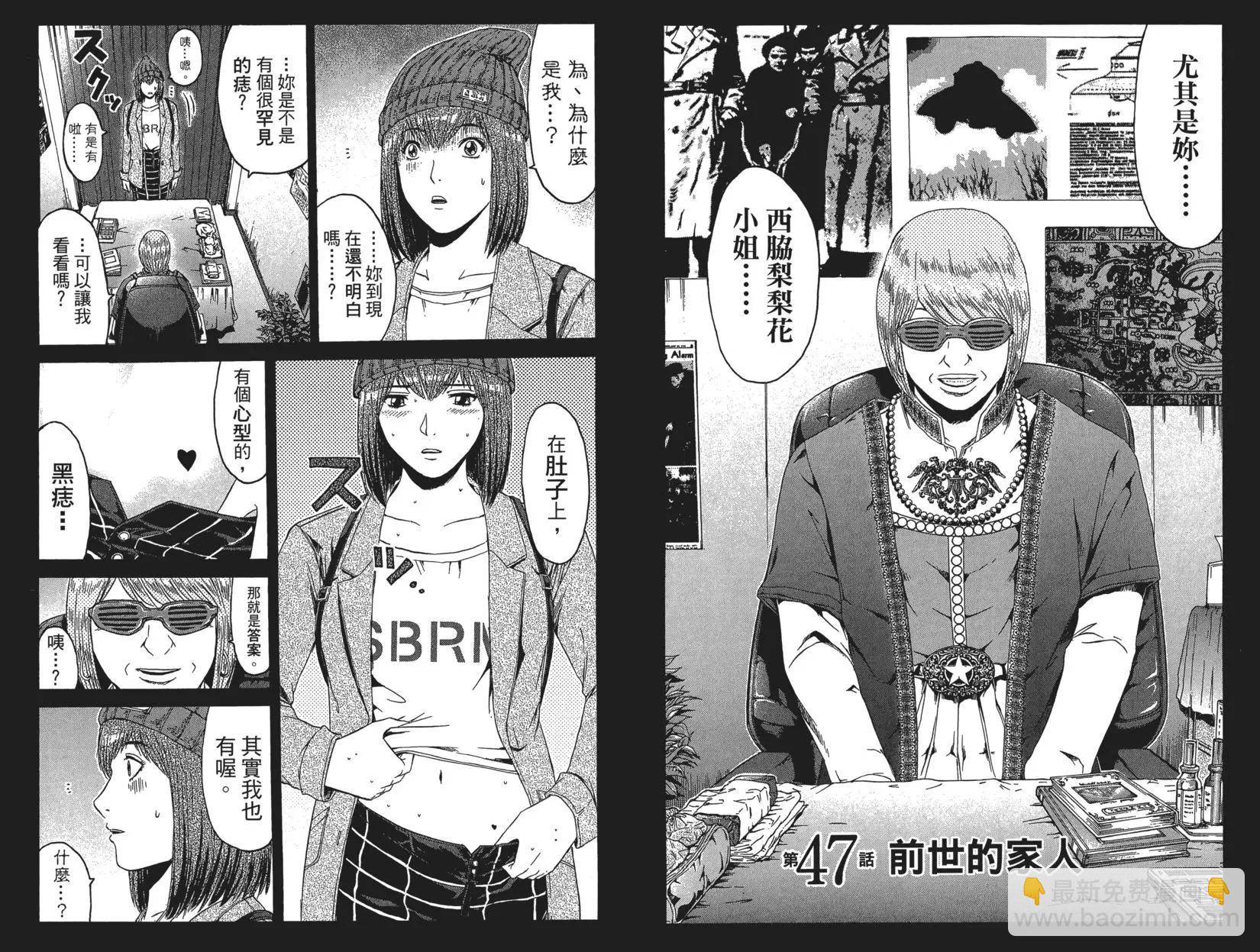 第06卷38