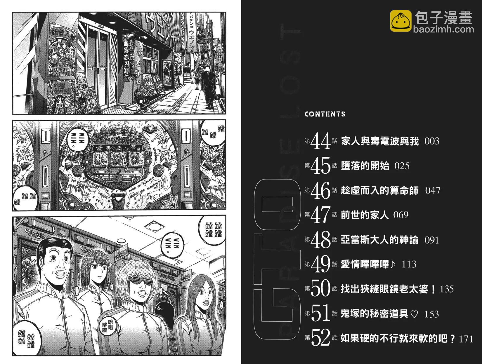 第06卷4