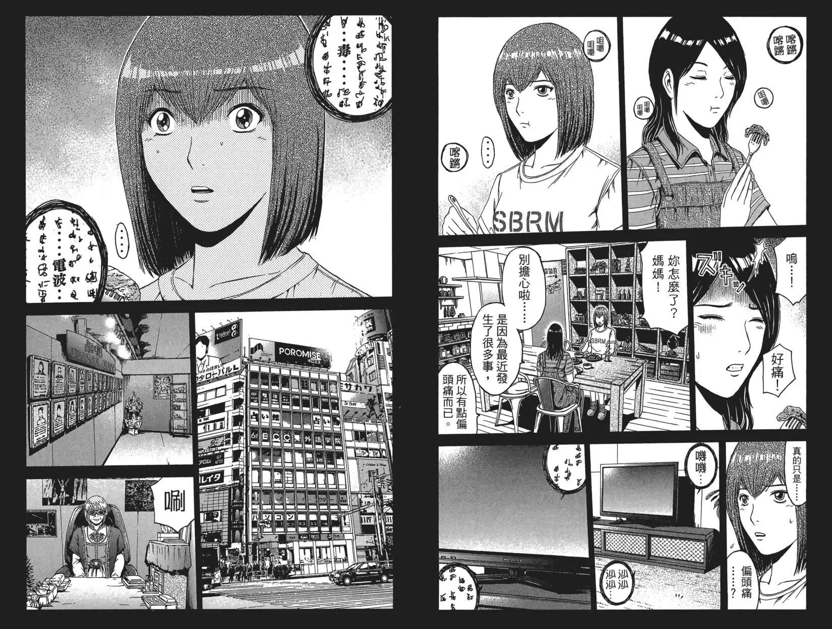 第06卷40