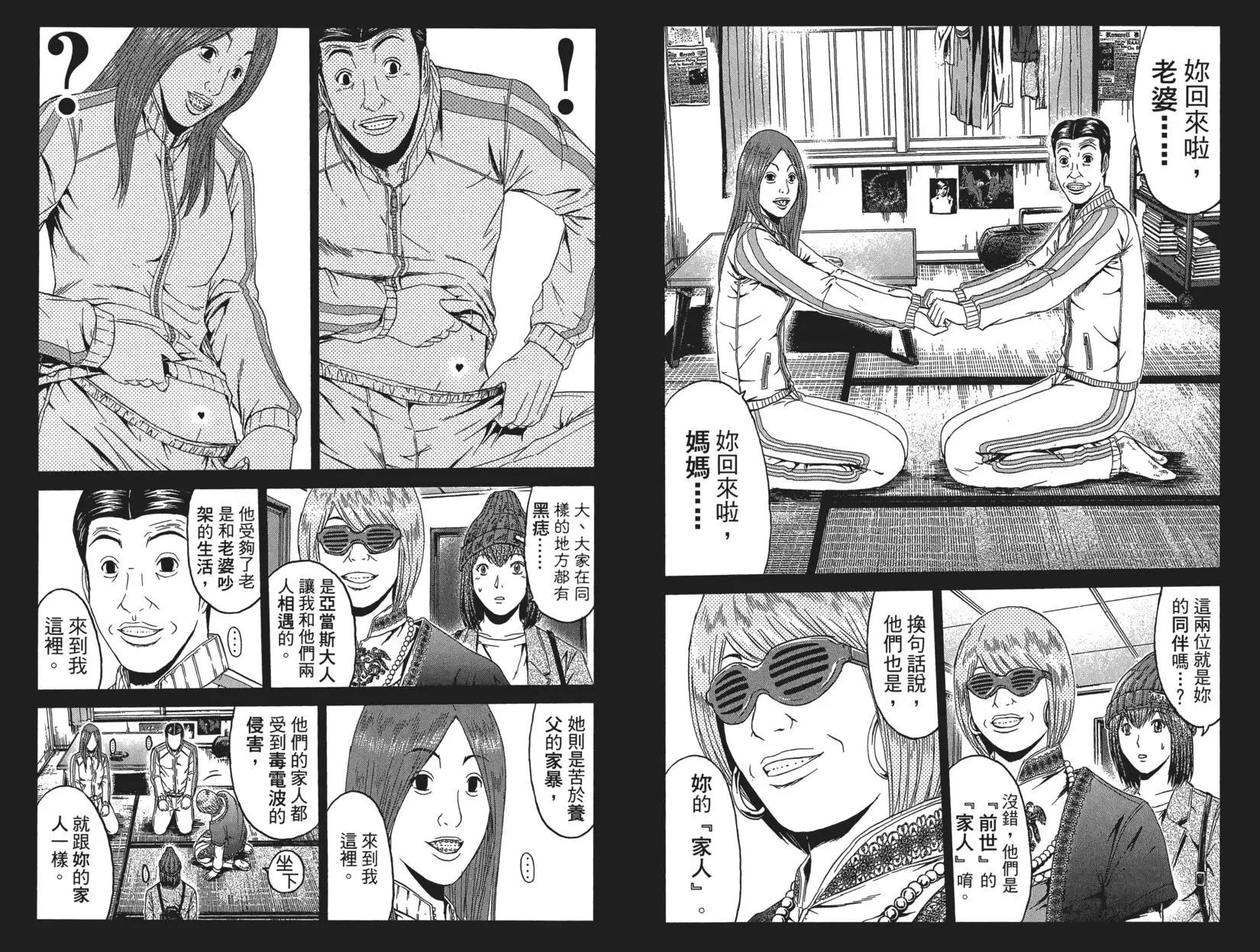 第06卷42