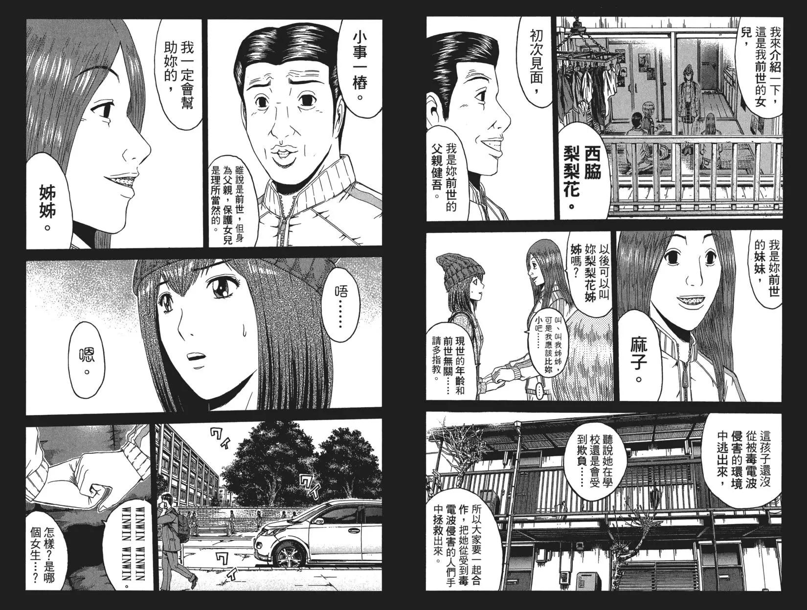 第06卷43