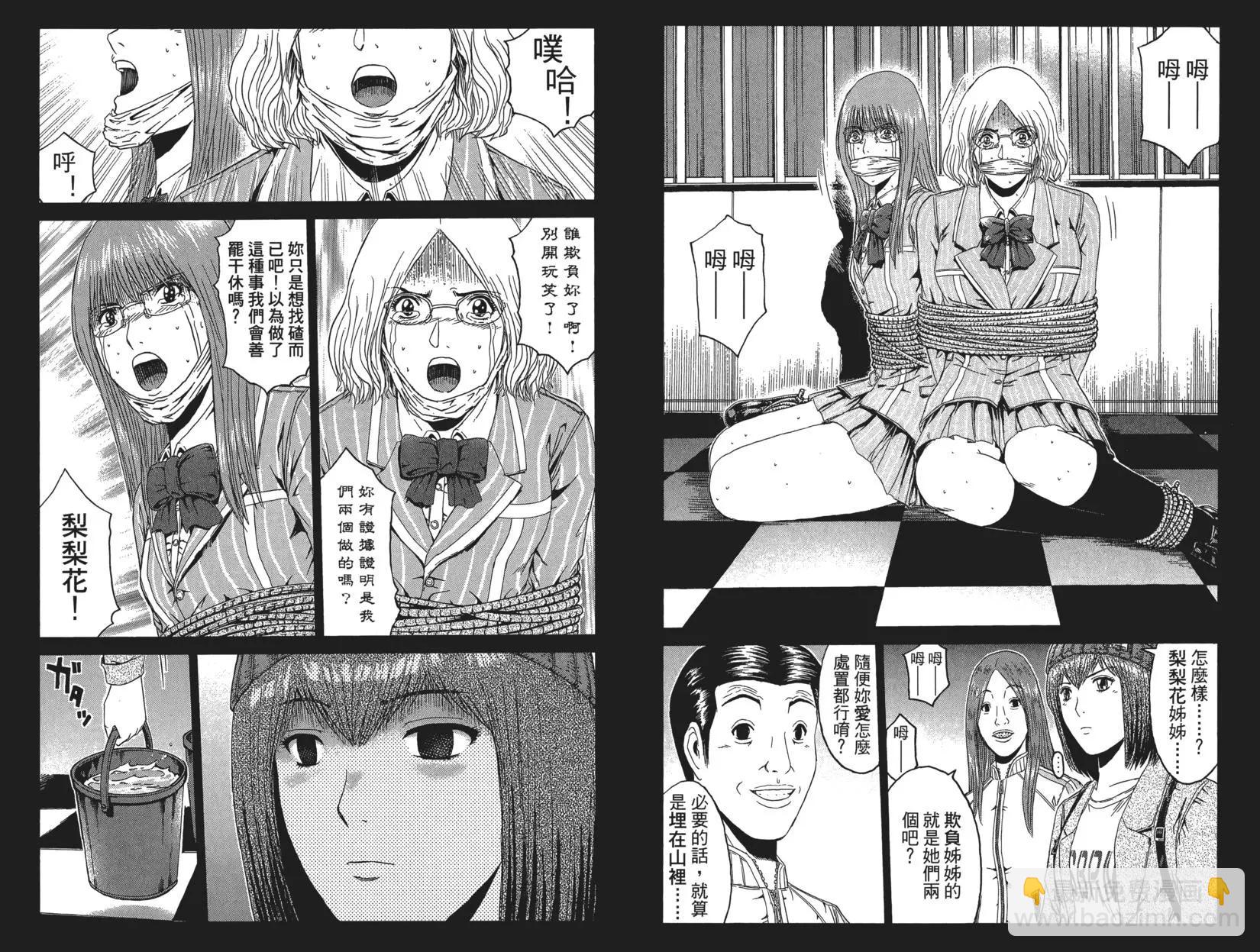 第06卷45