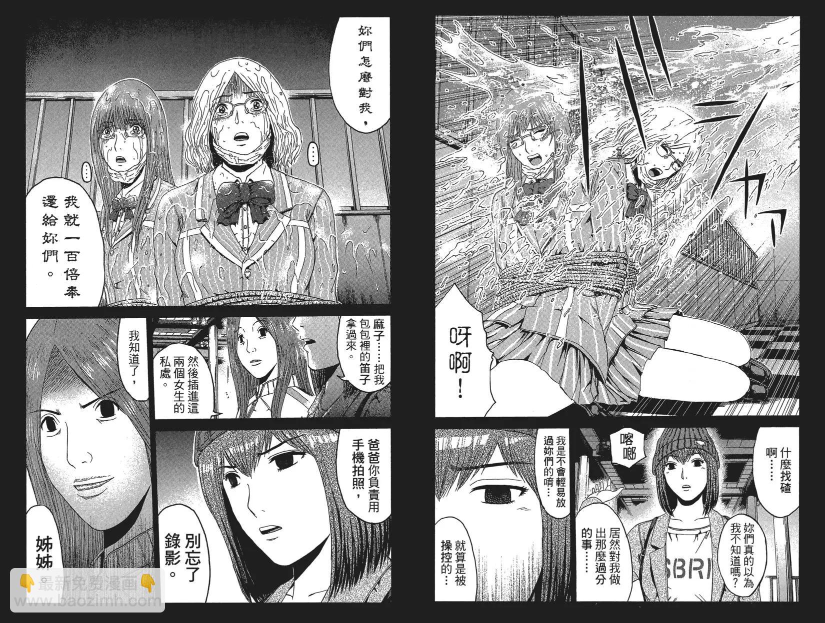第06卷46