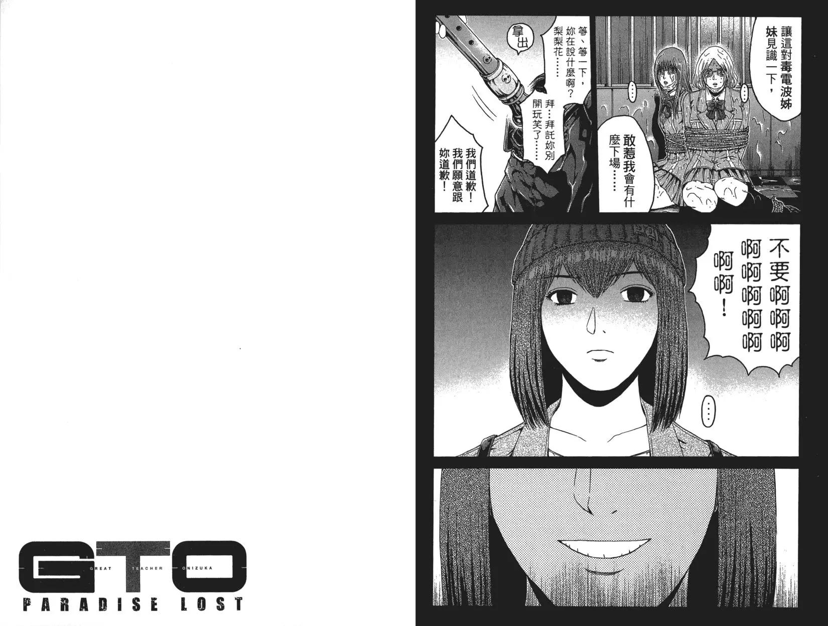 第06卷47