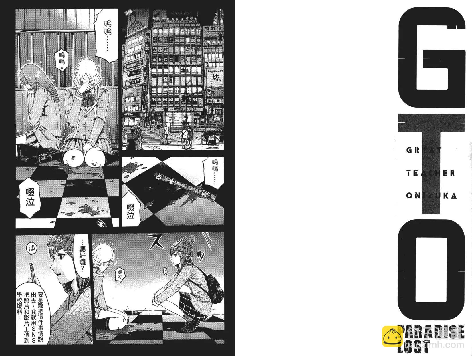 第06卷48