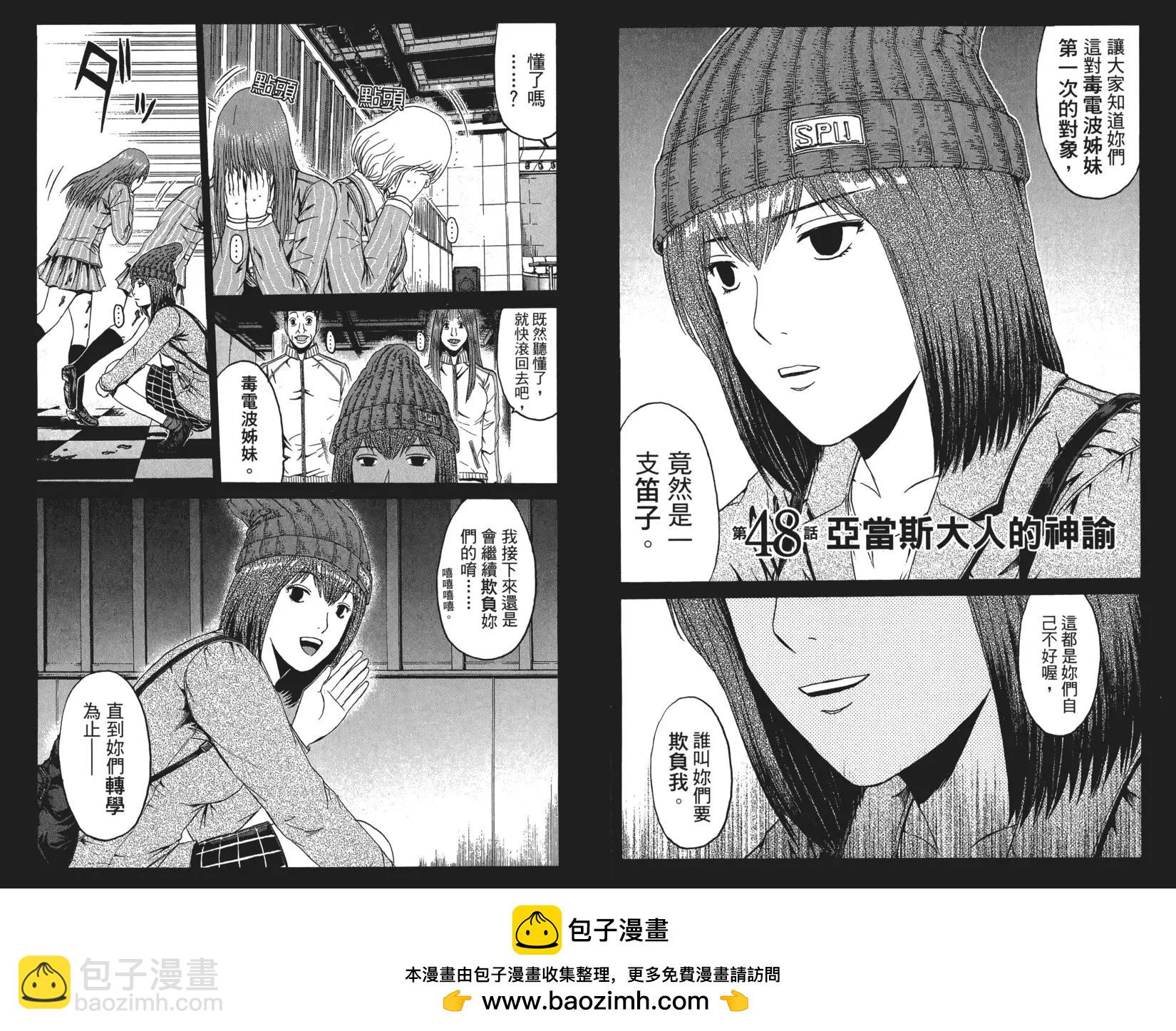 第06卷49