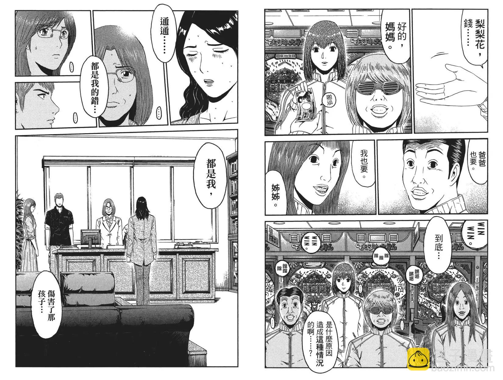 第06卷5
