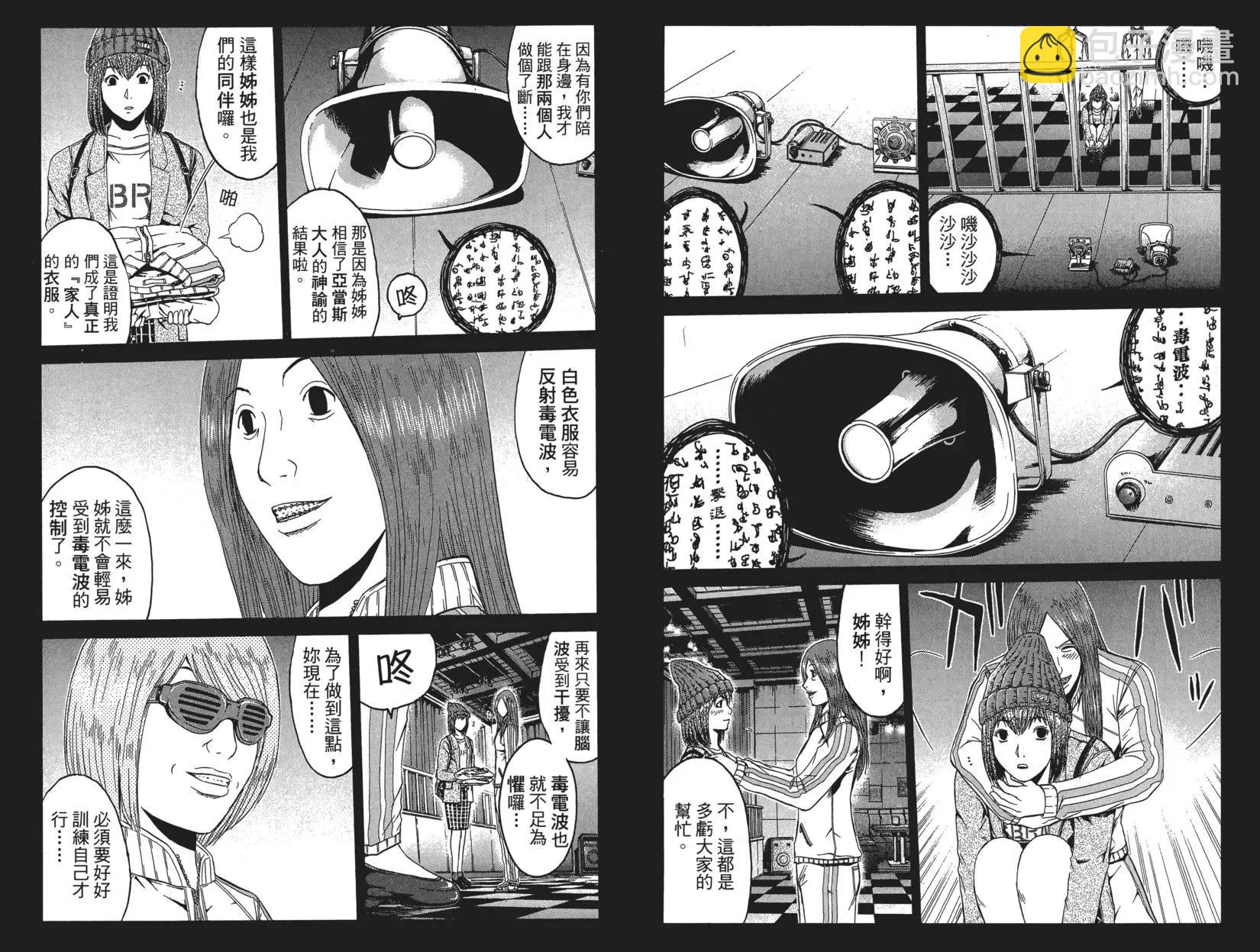 第06卷54