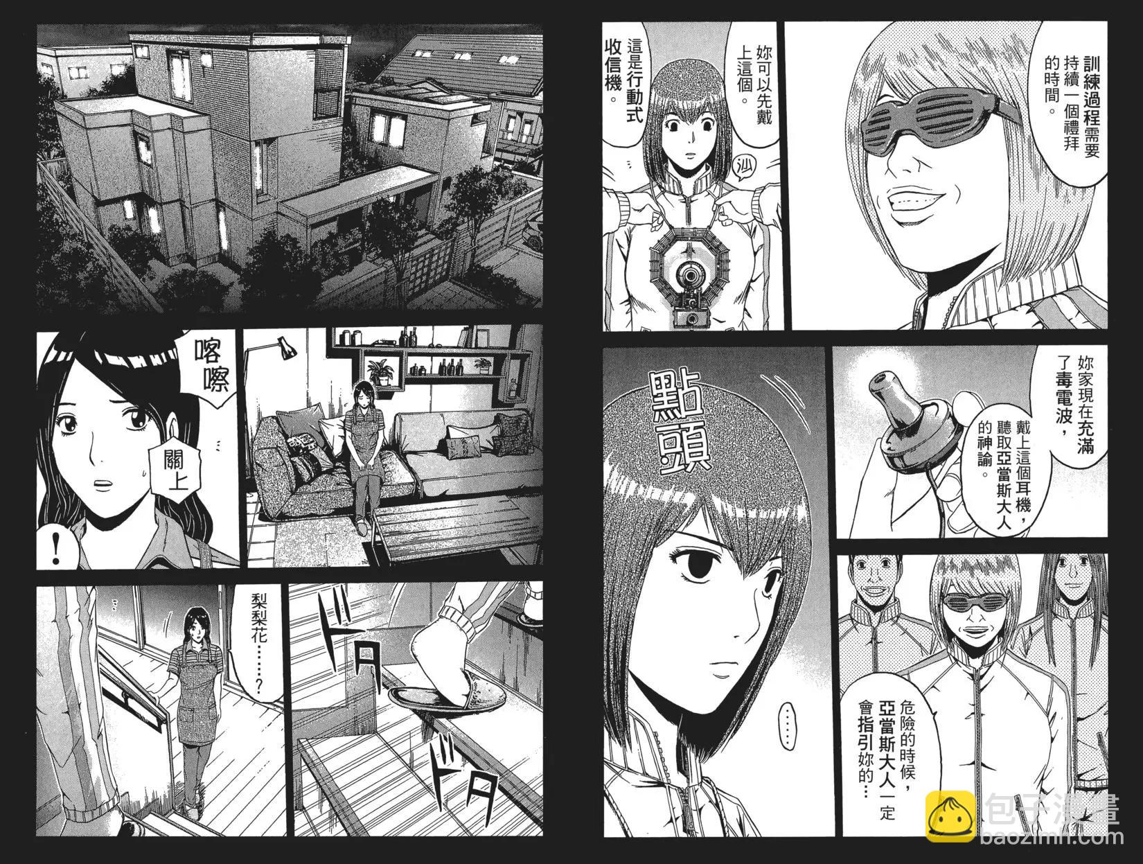 第06卷56