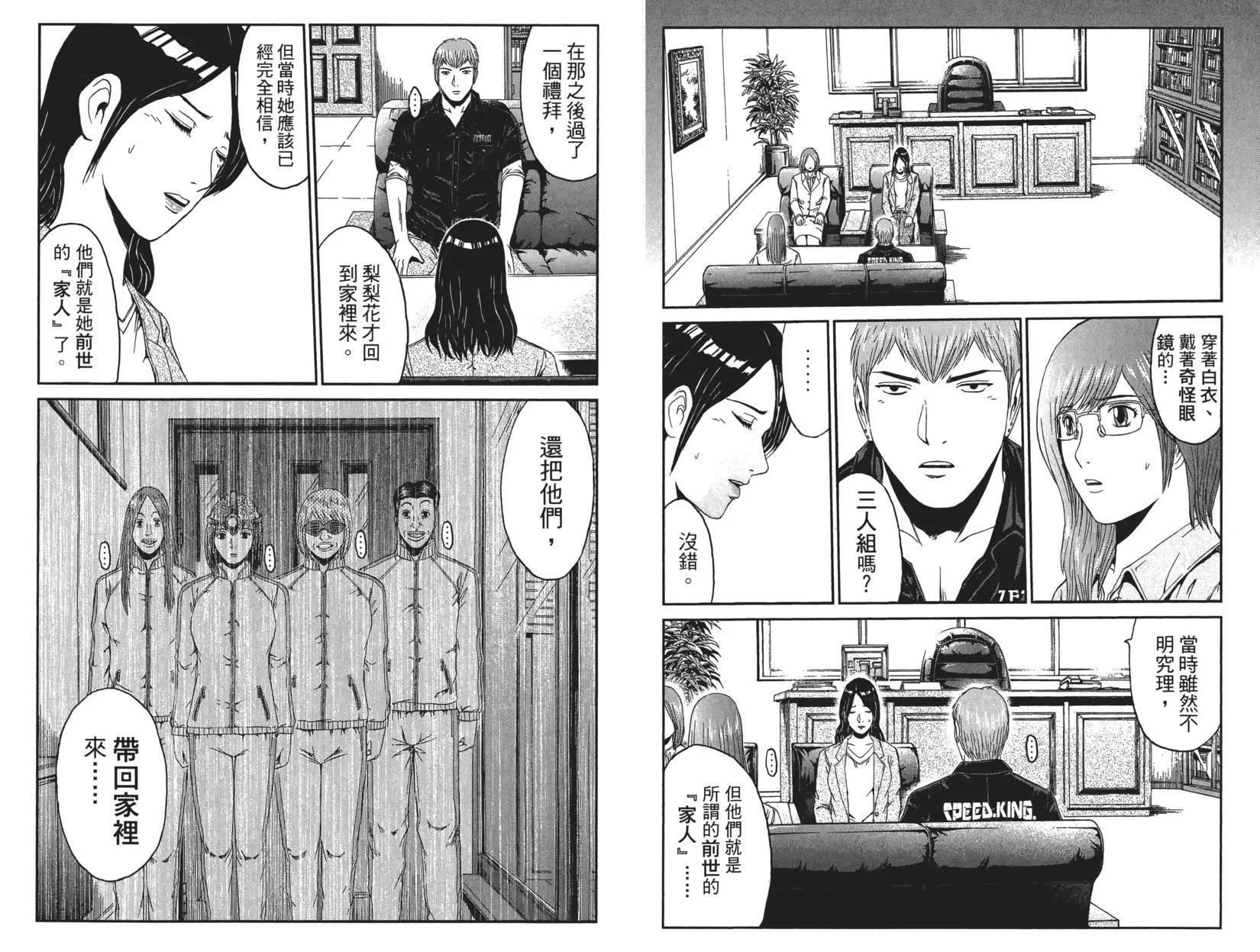 第06卷59