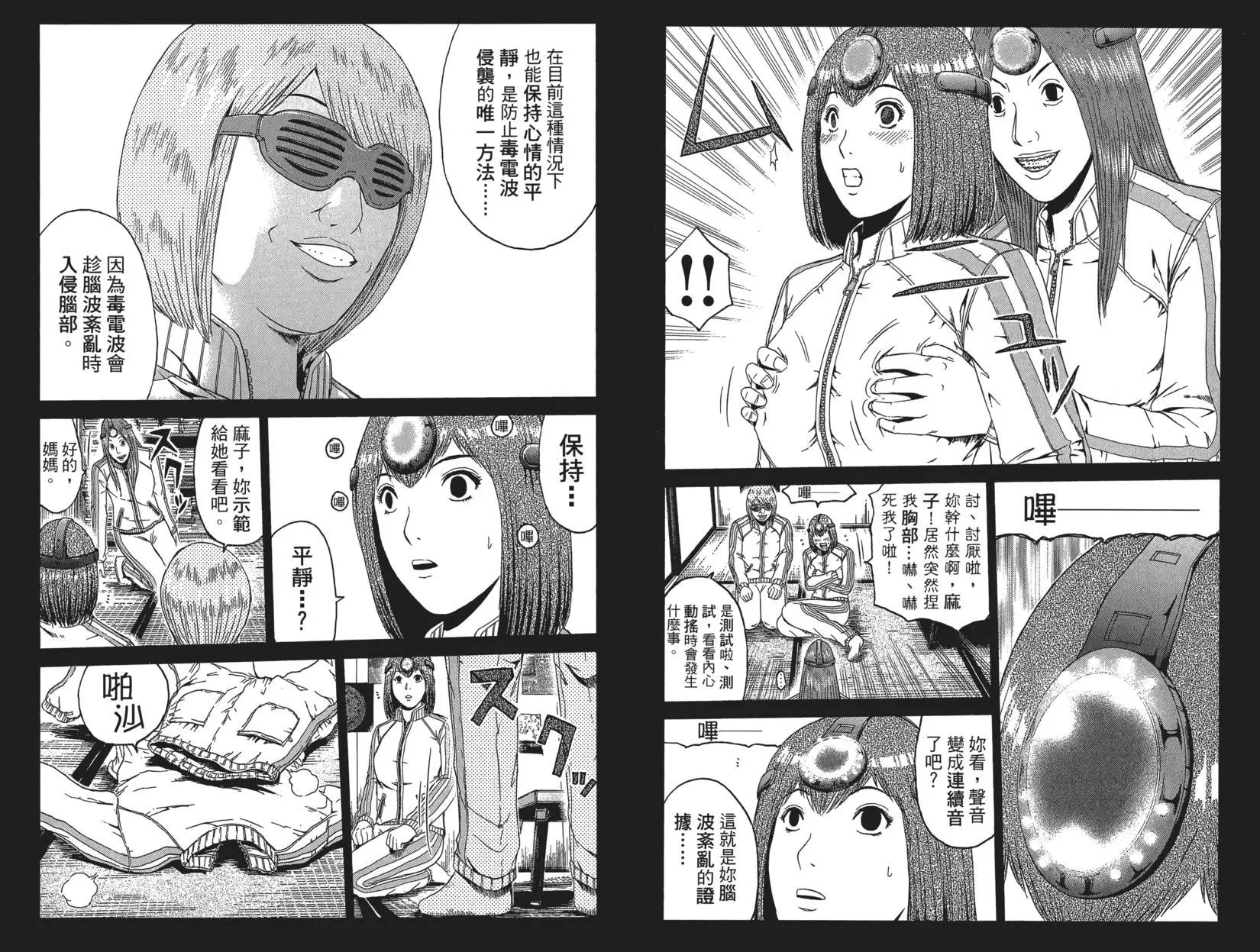 第06卷66