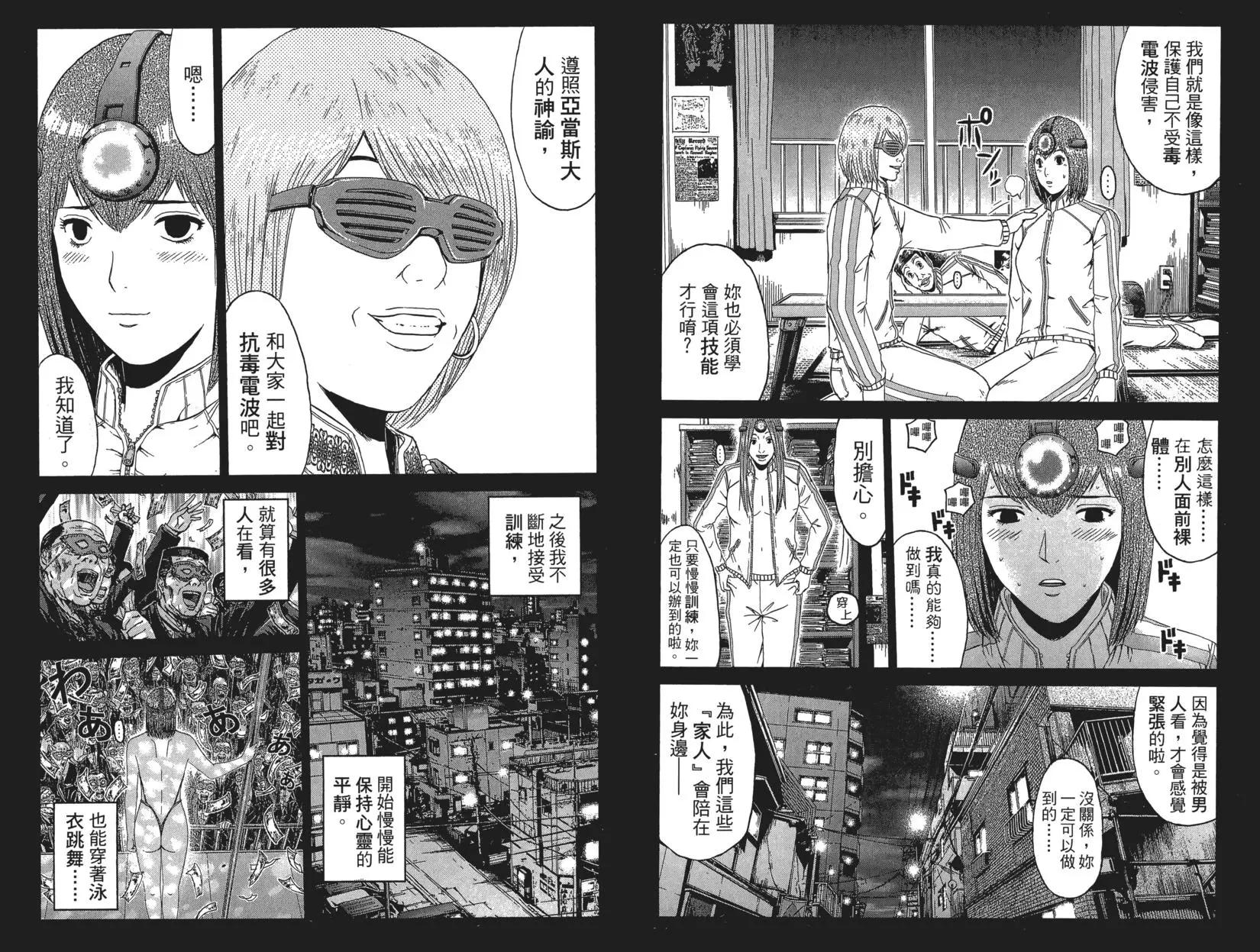 第06卷68