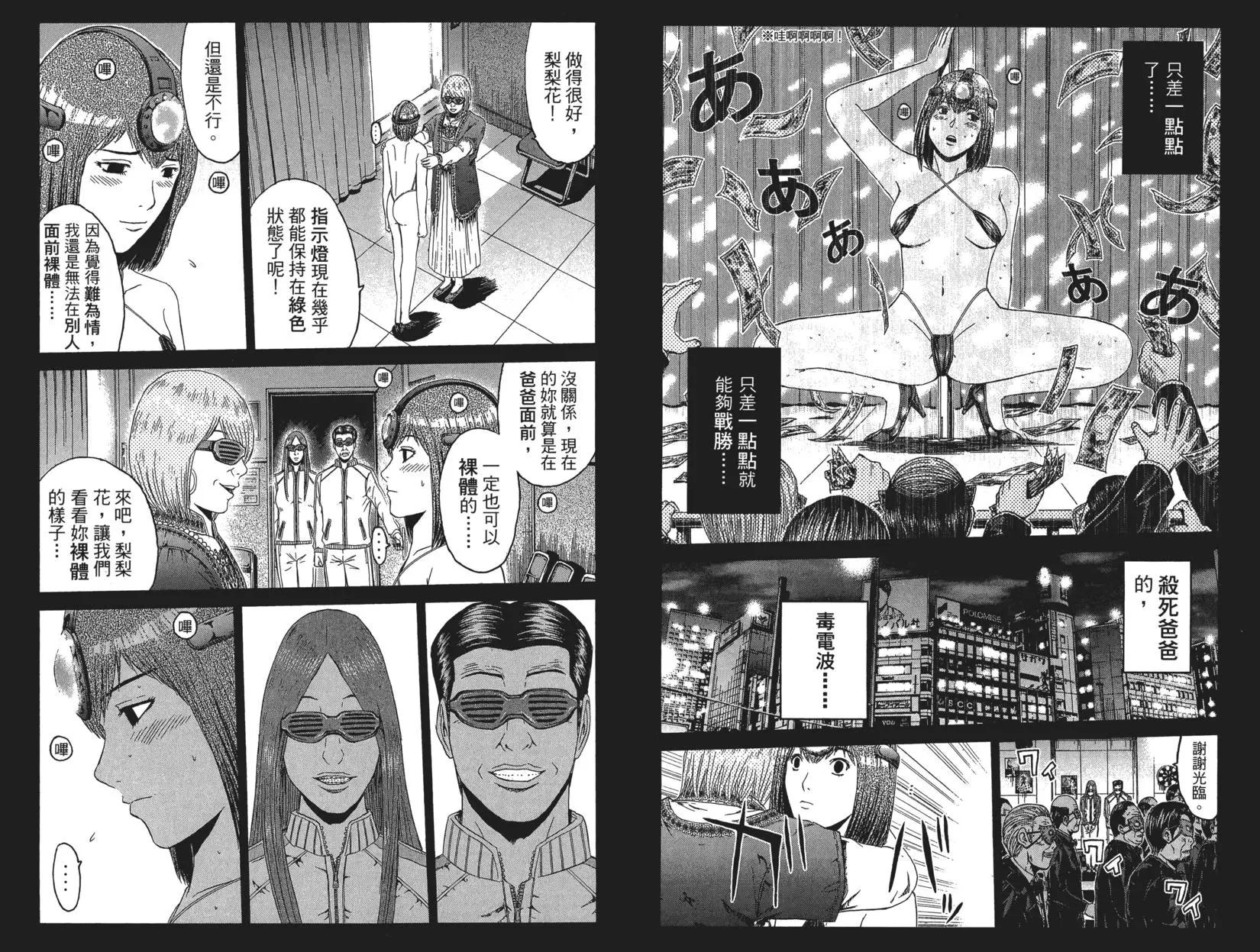 第06卷69