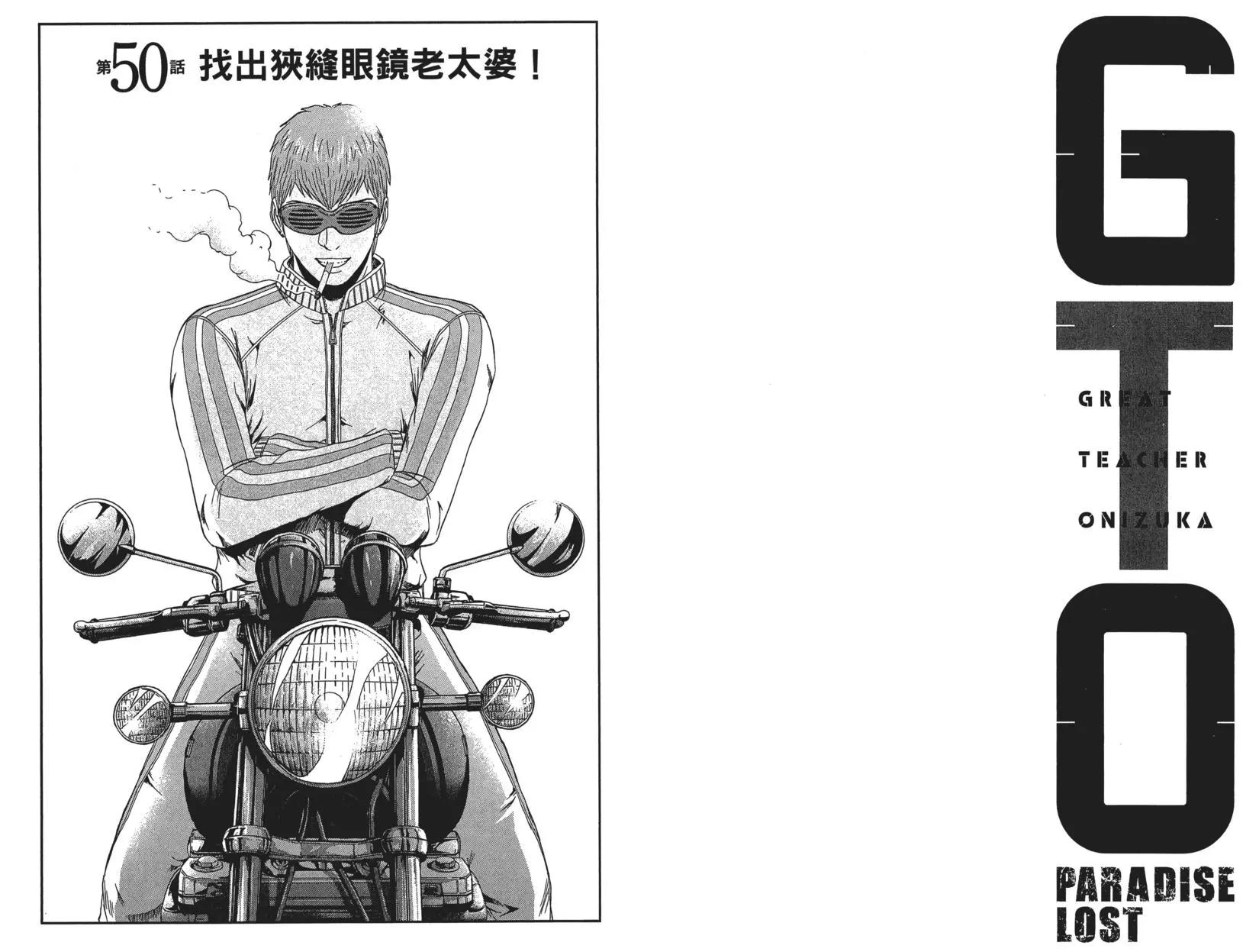 第06卷74