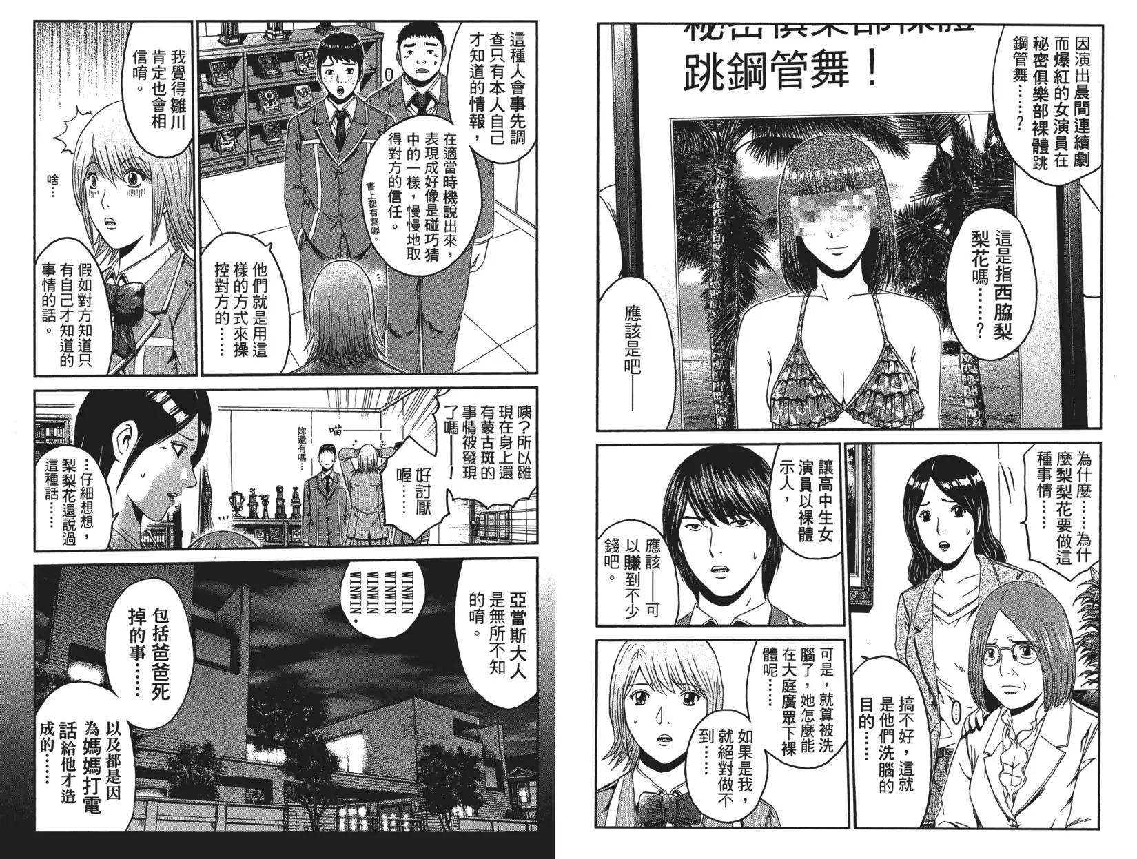 第06卷75