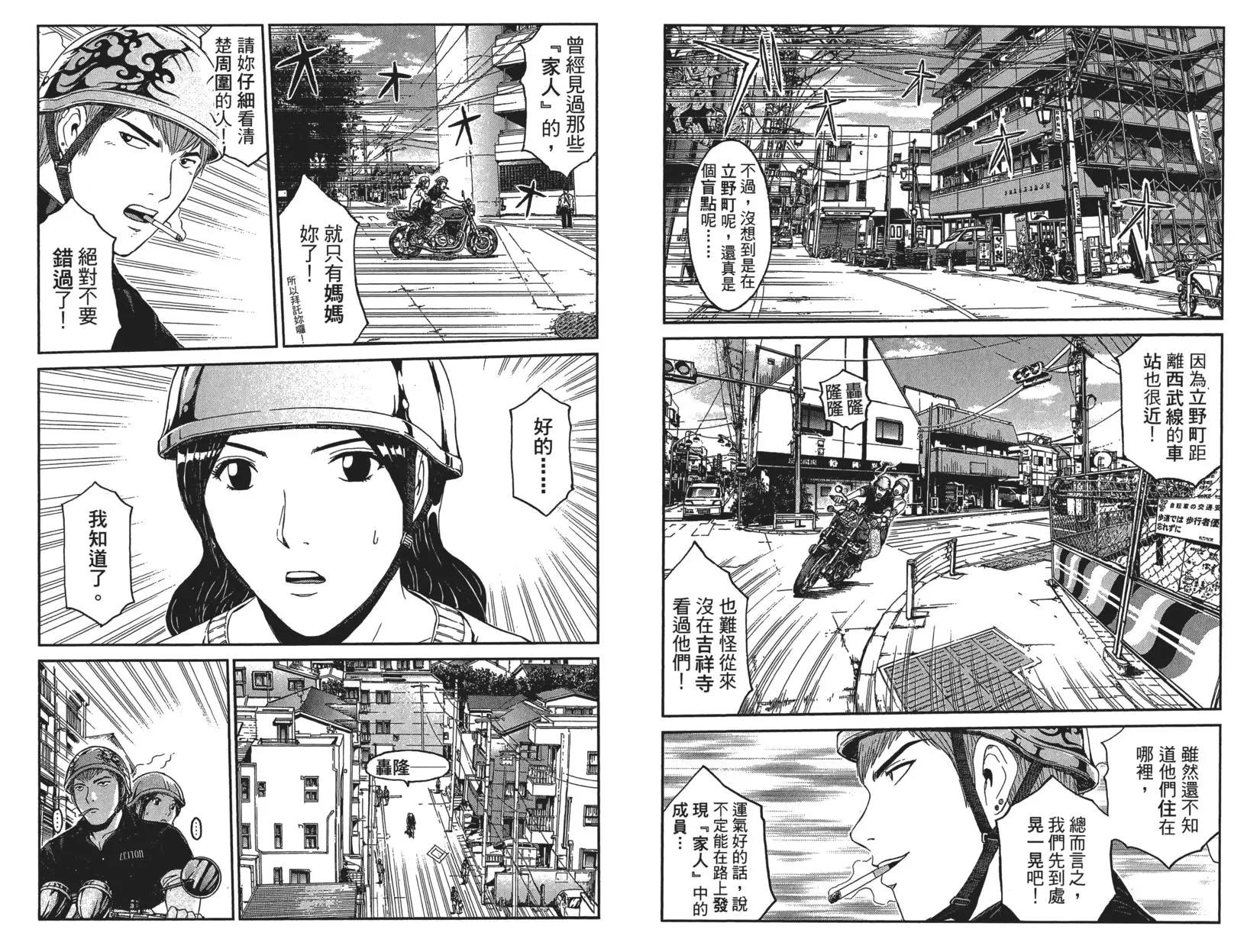 第06卷80