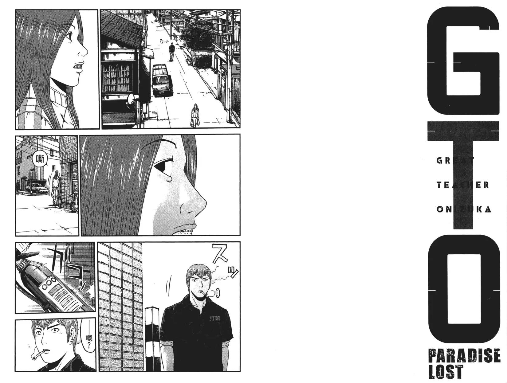 第06卷83