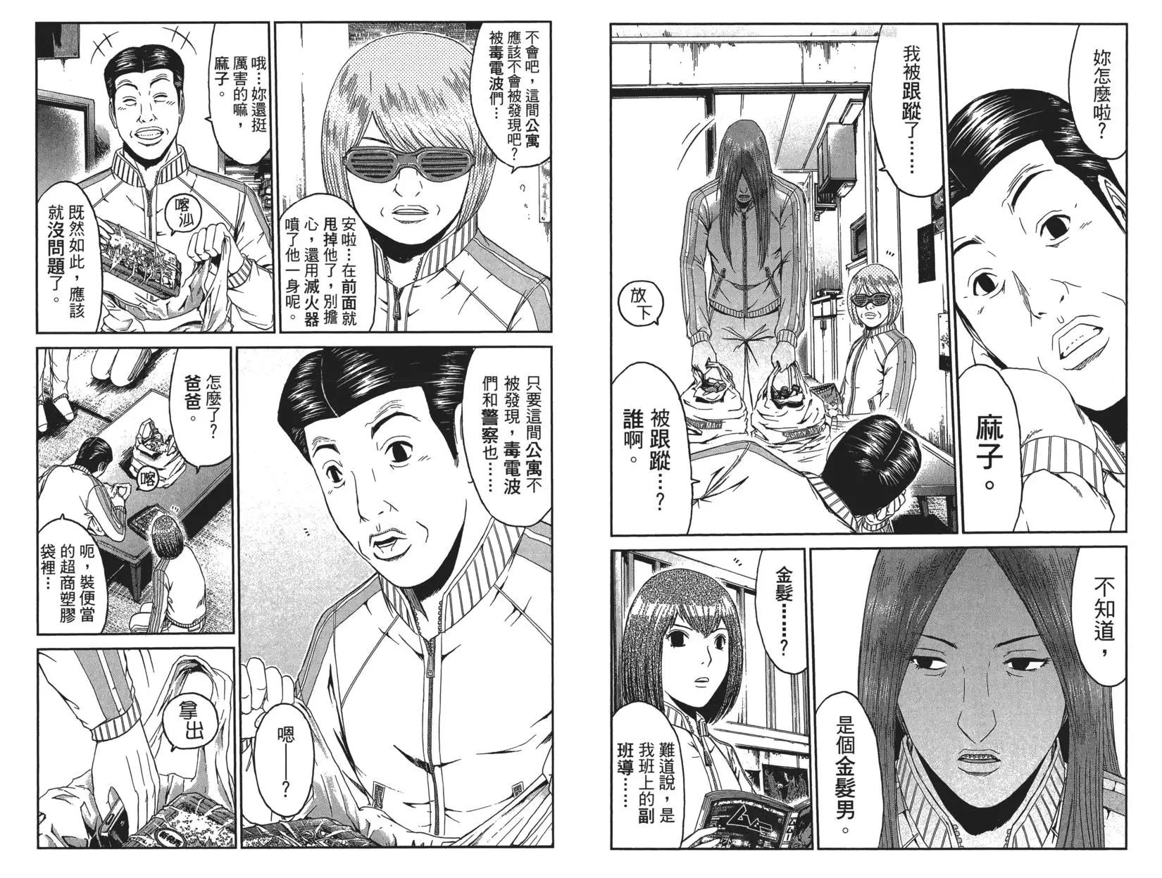 第06卷87