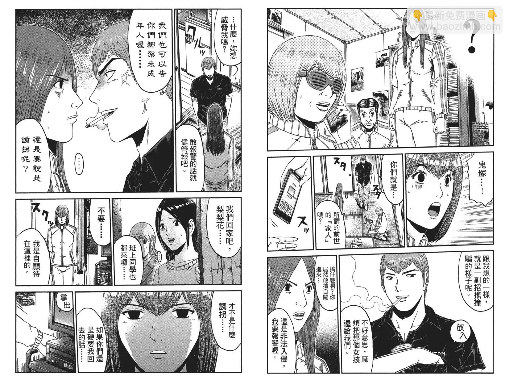 第06卷90