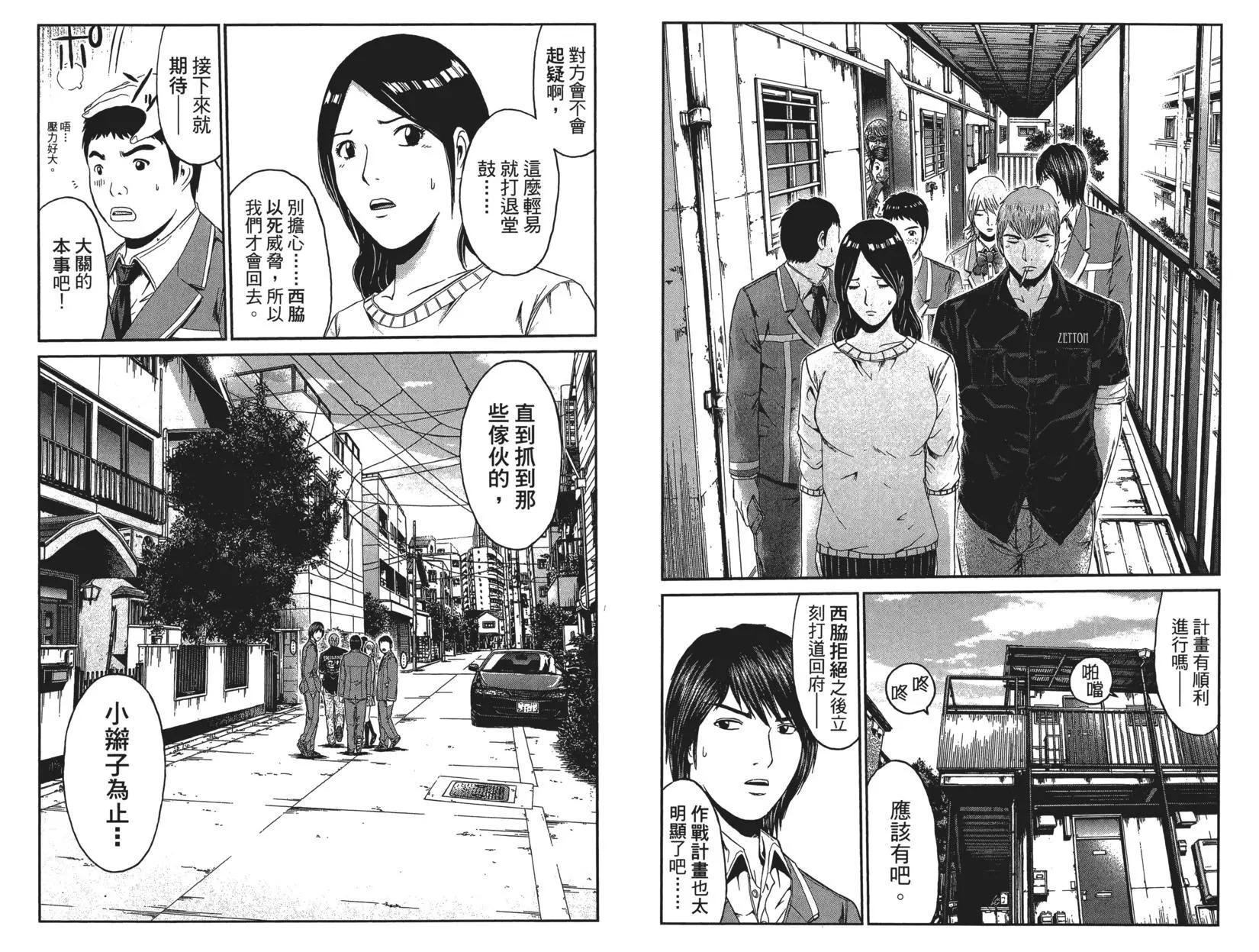 第06卷95