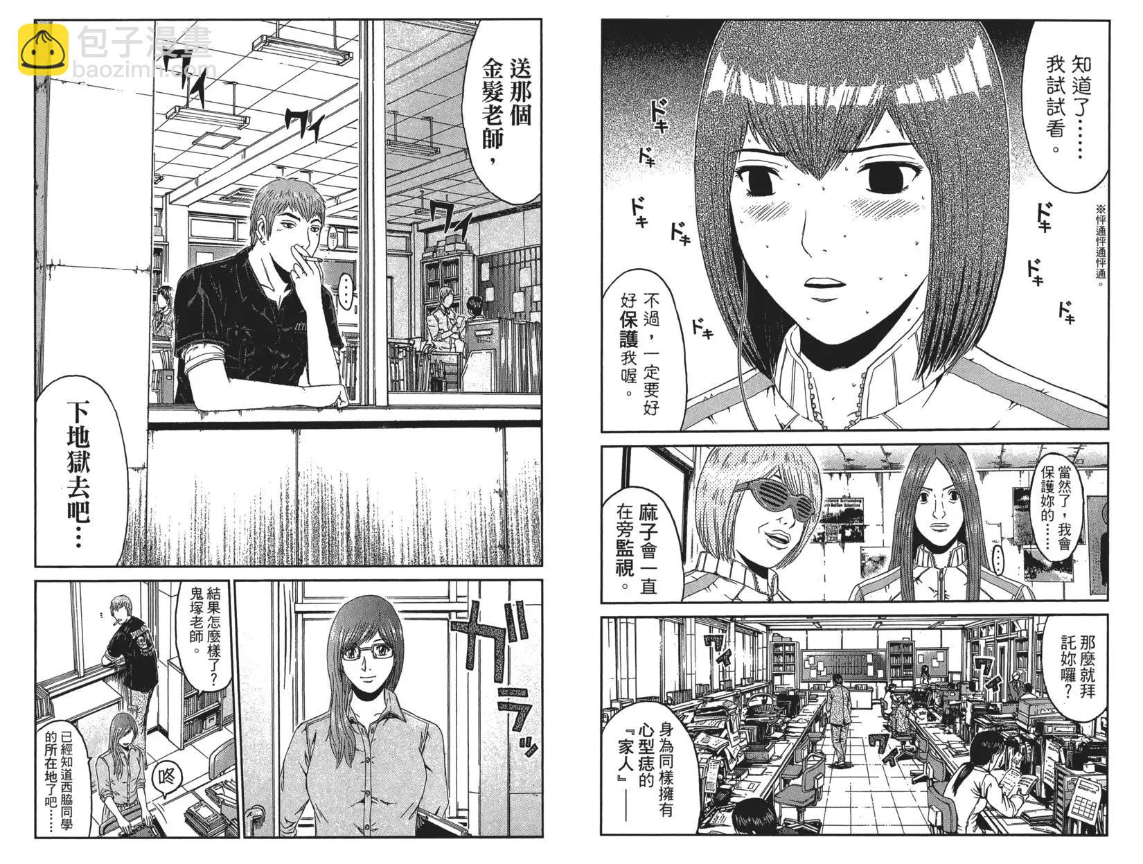 第06卷98