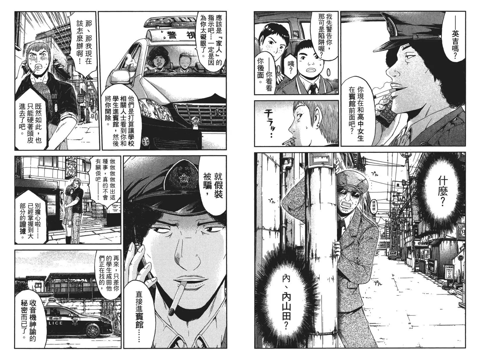 第07卷15