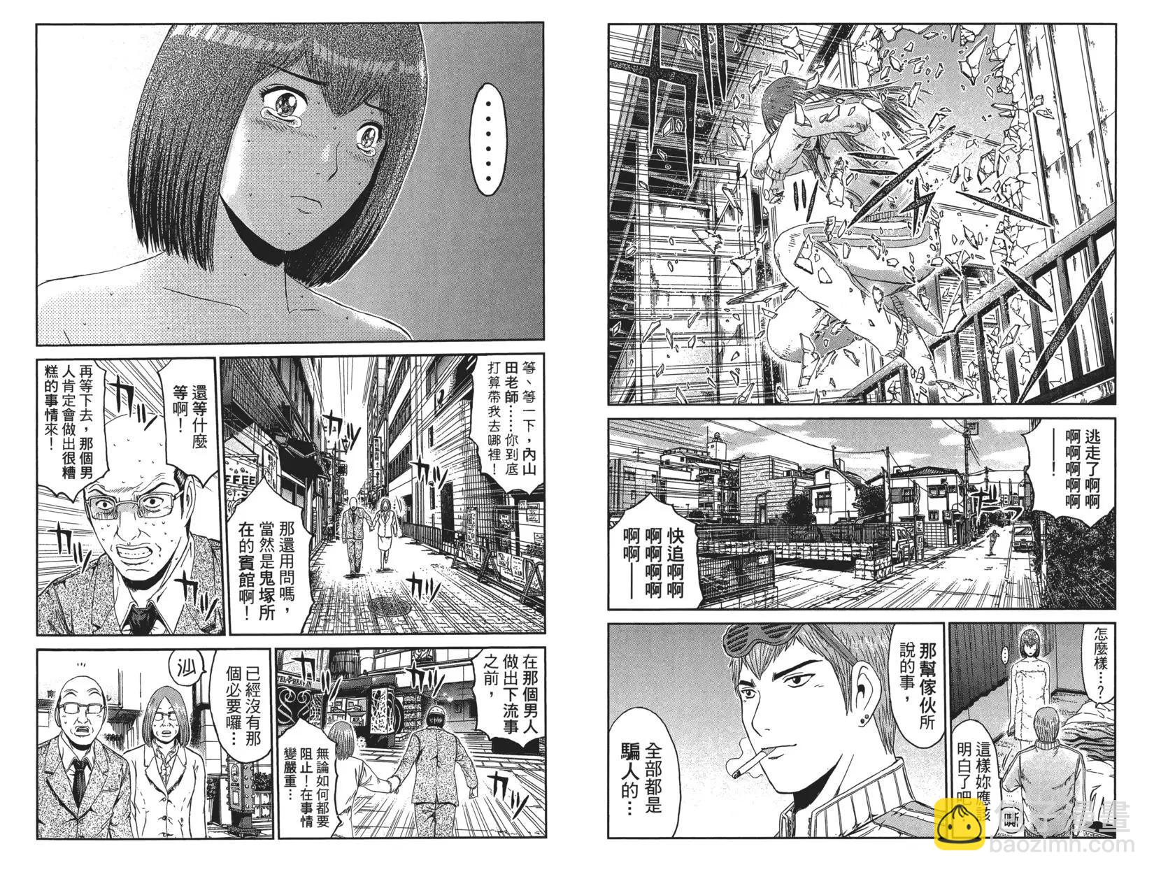 第07卷40