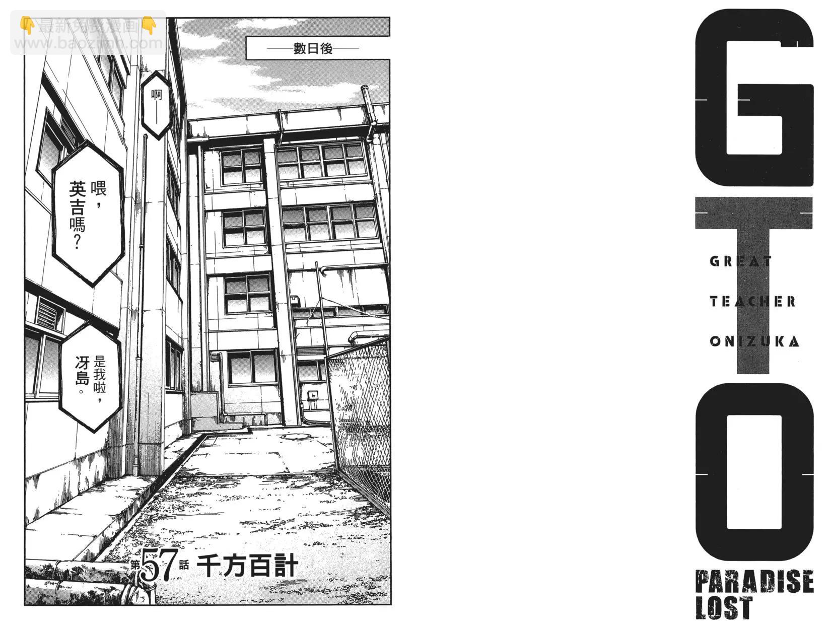 第07卷44