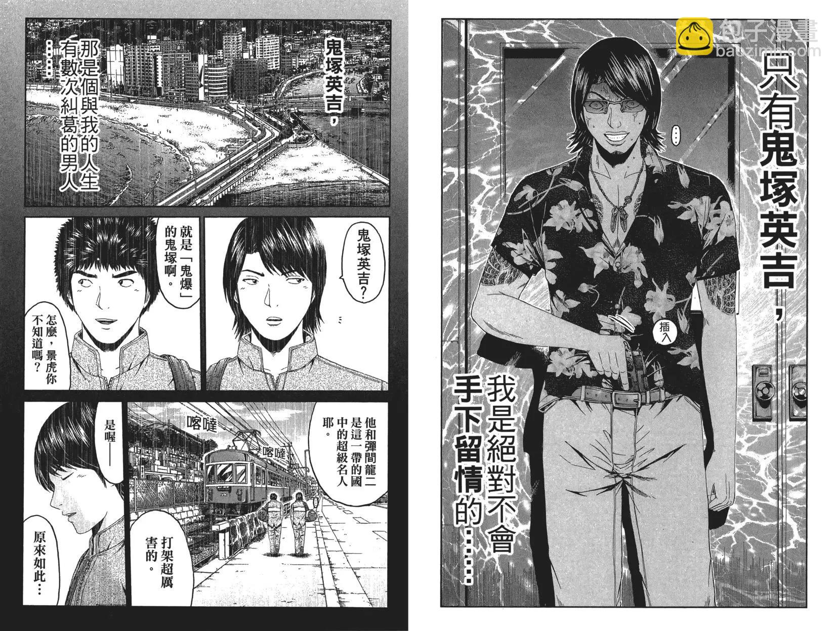 第07卷95