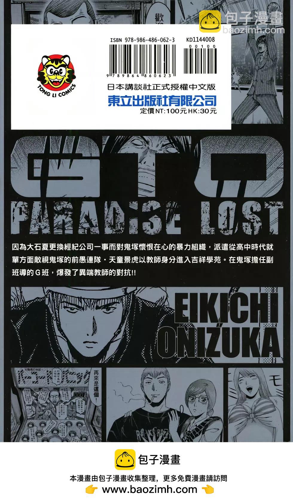 第08卷117