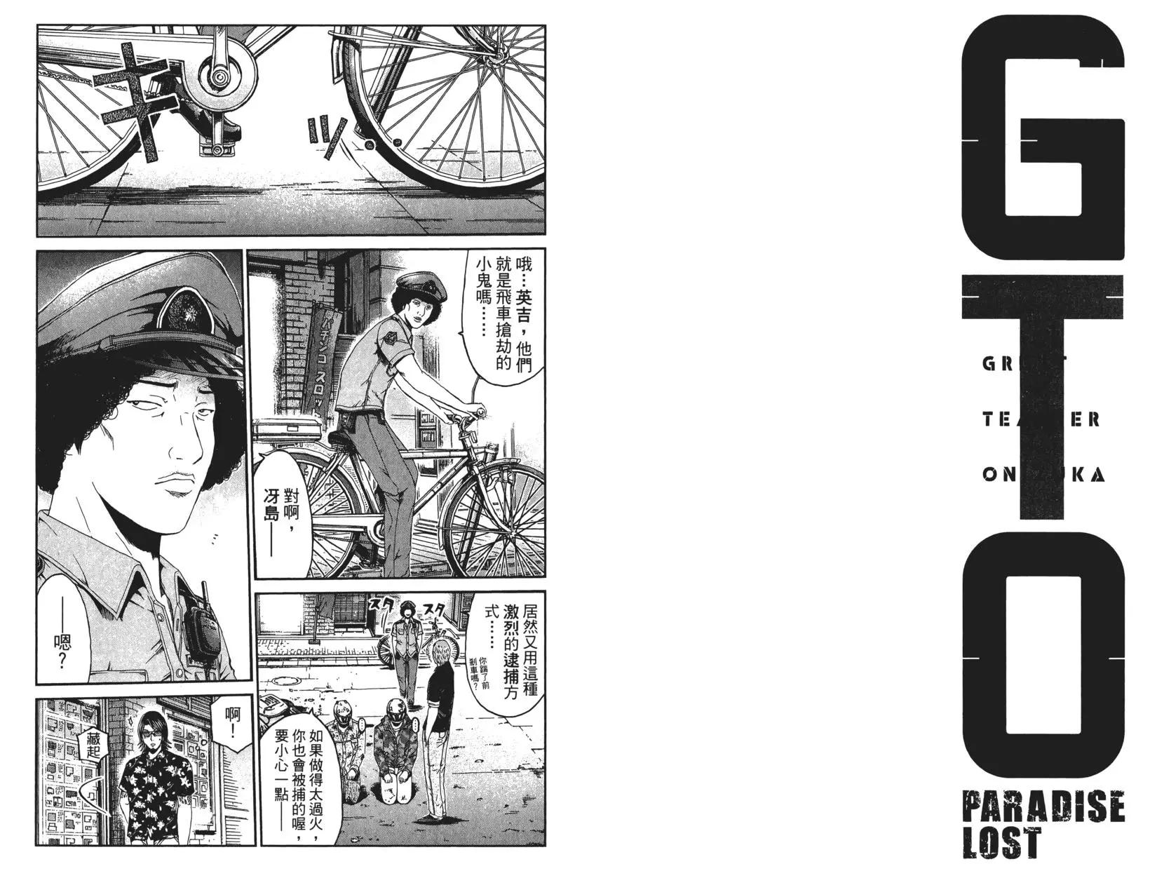 第08卷15