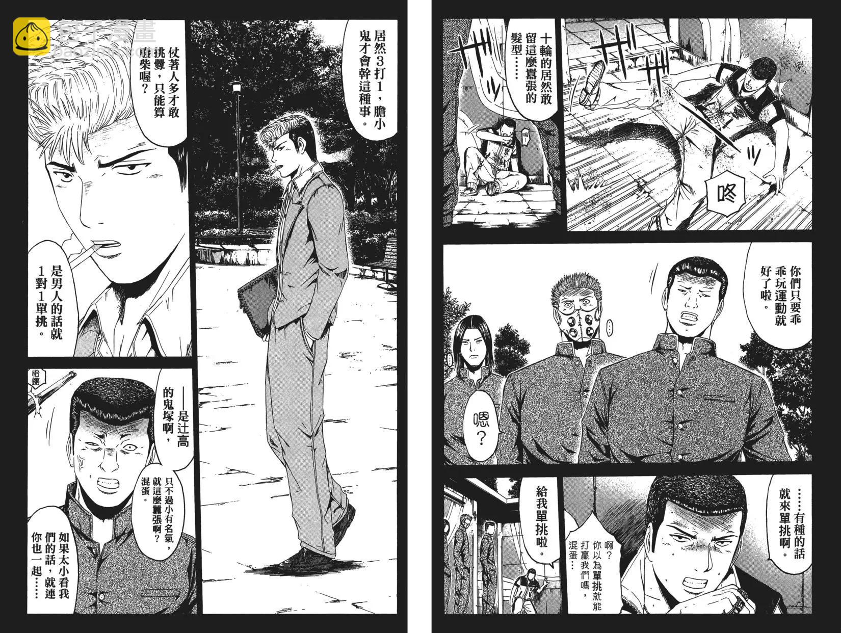 第08卷21