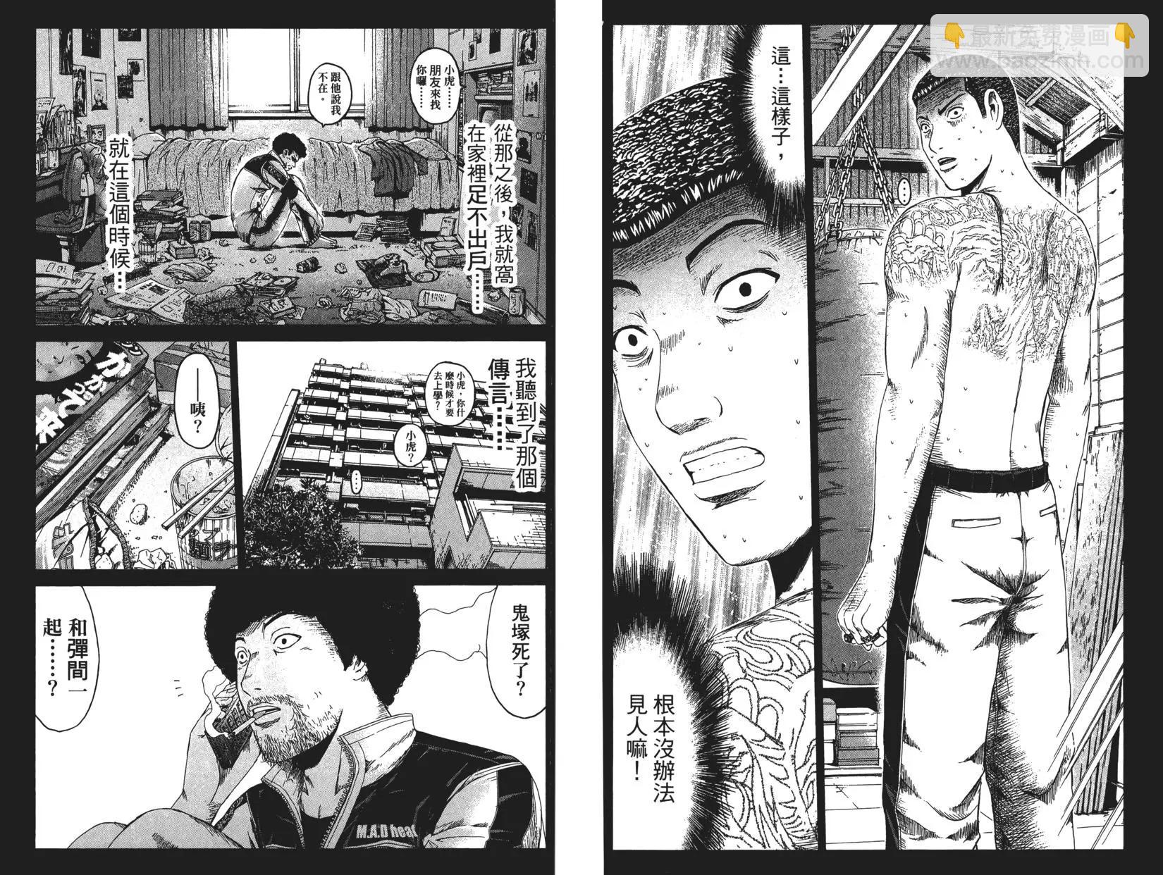 第08卷41
