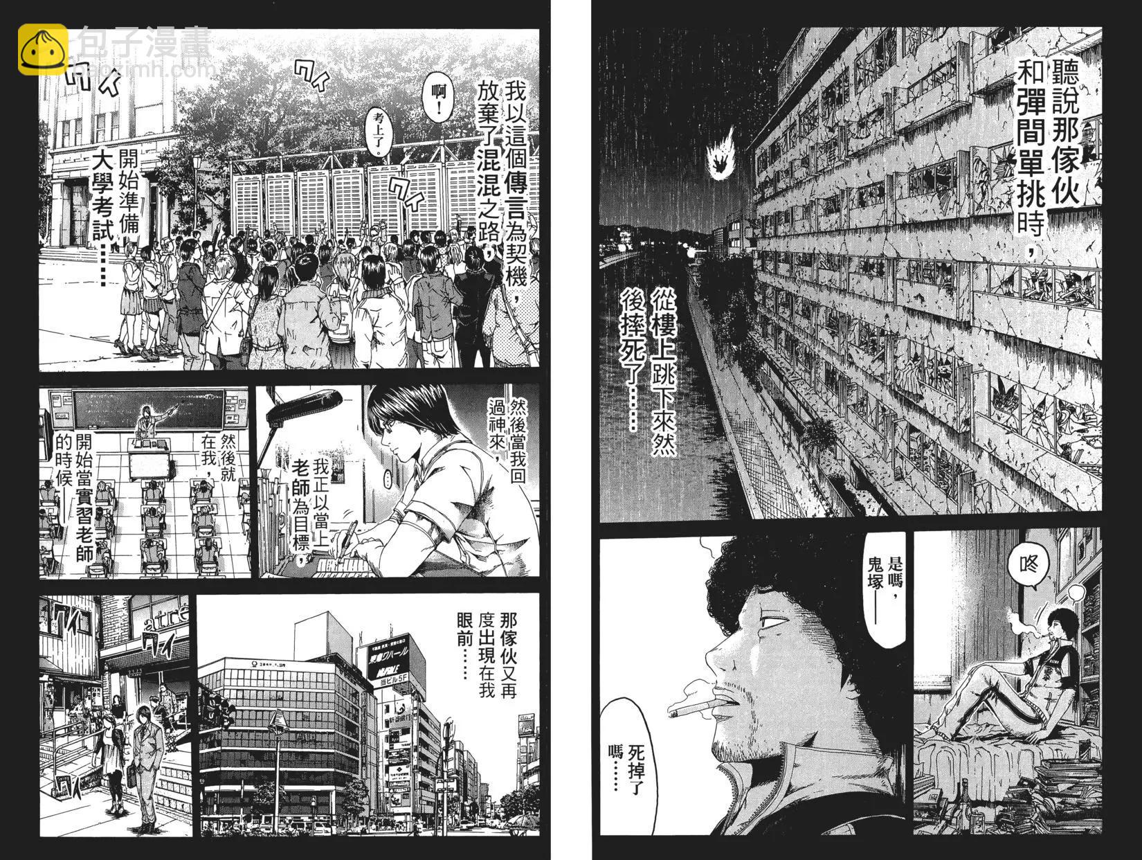 第08卷42