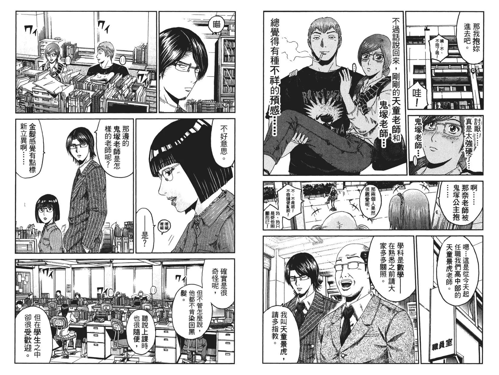 第08卷59
