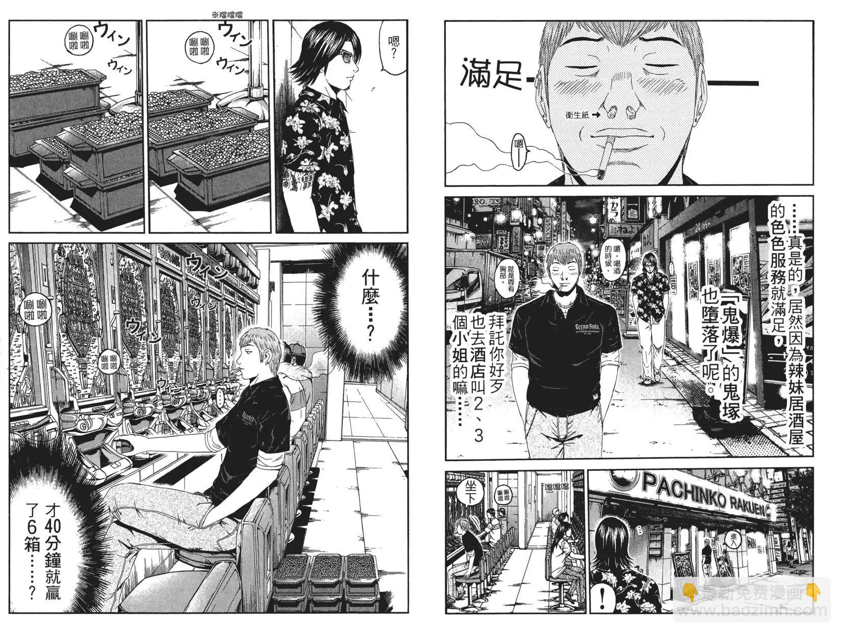 第08卷8