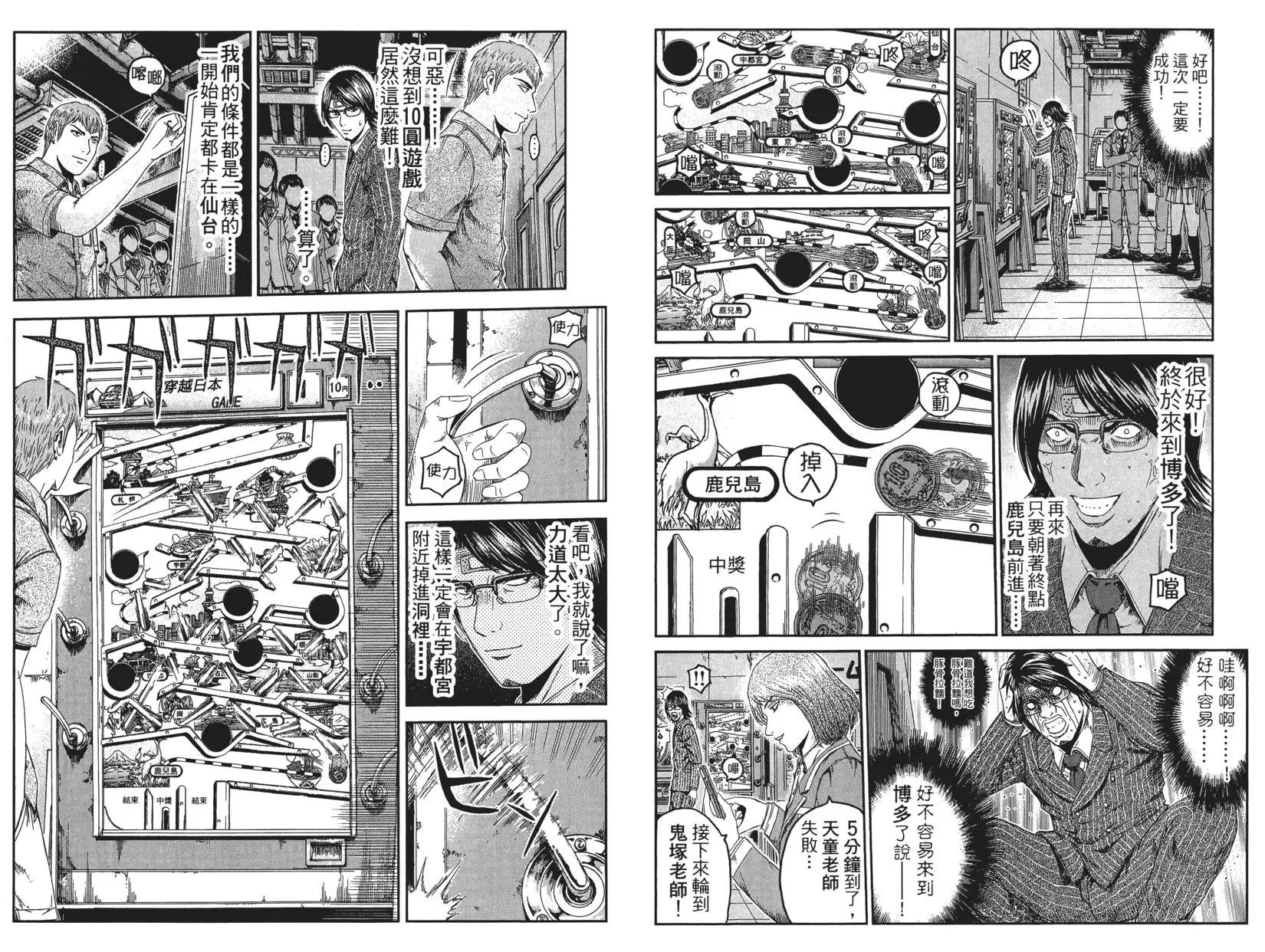 第08卷90