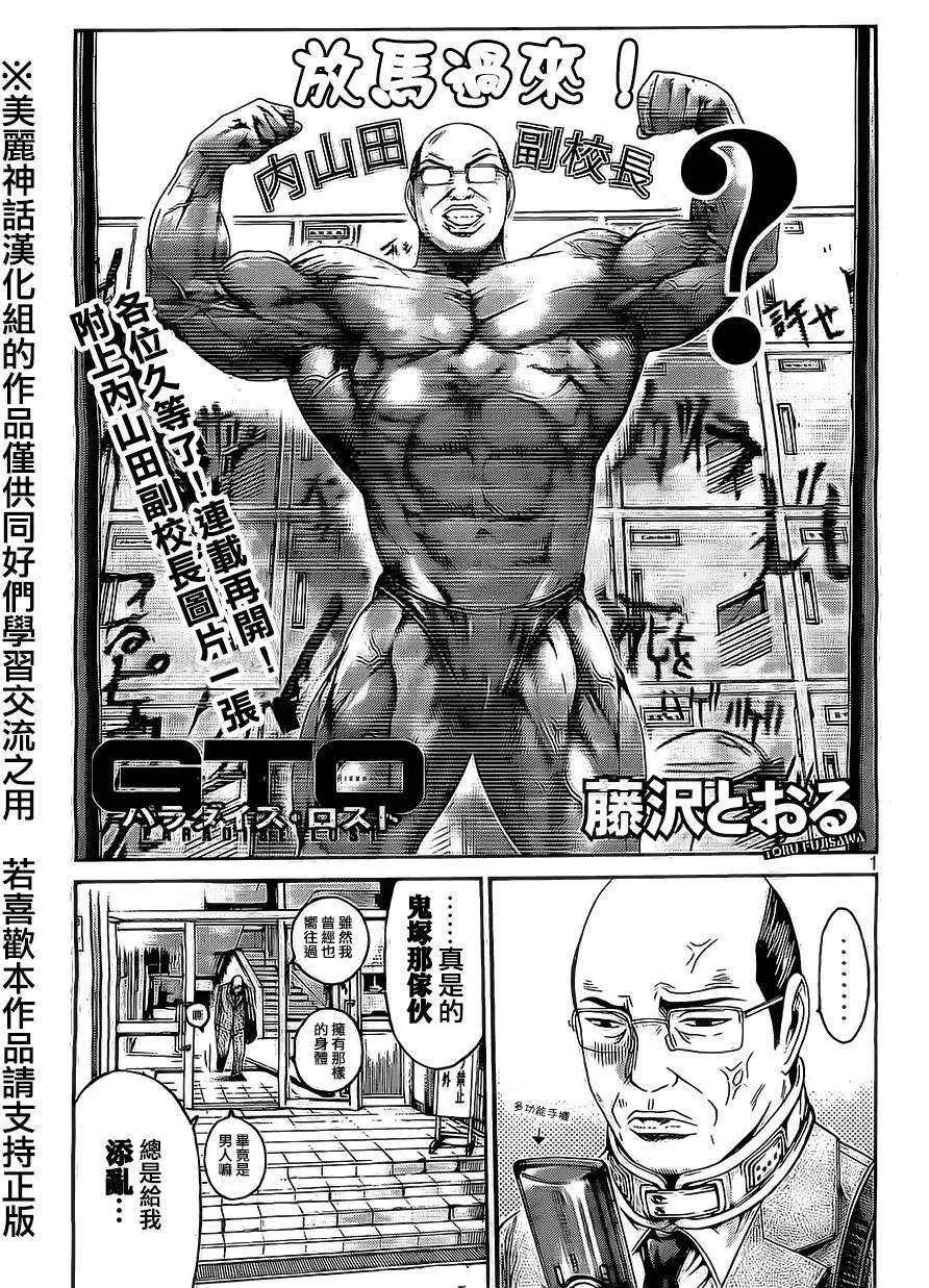 第11回0