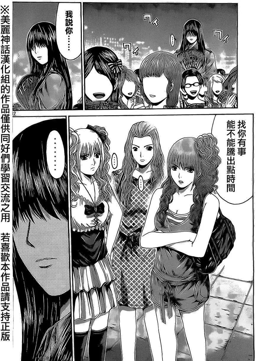 第11回11