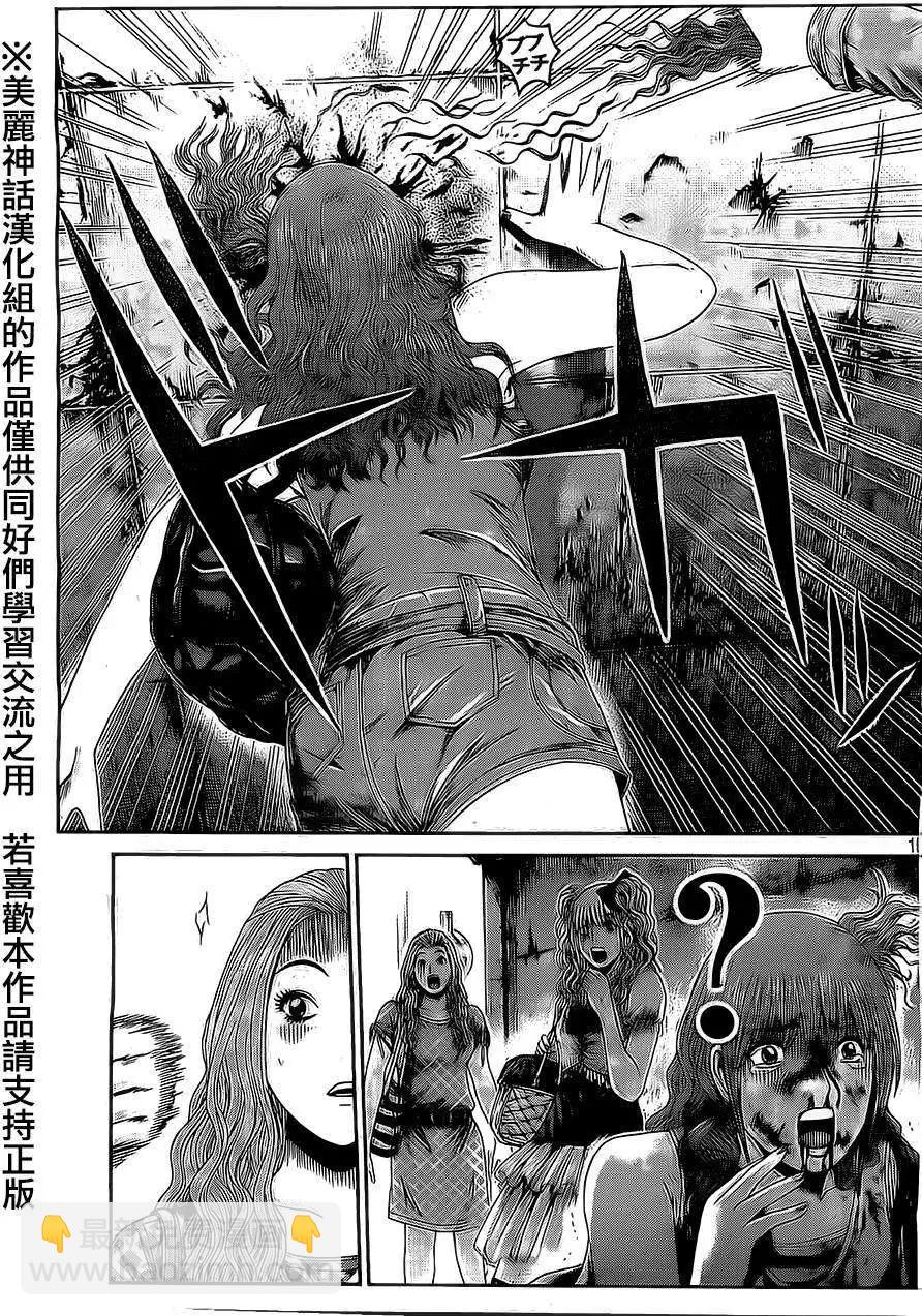 第11回14