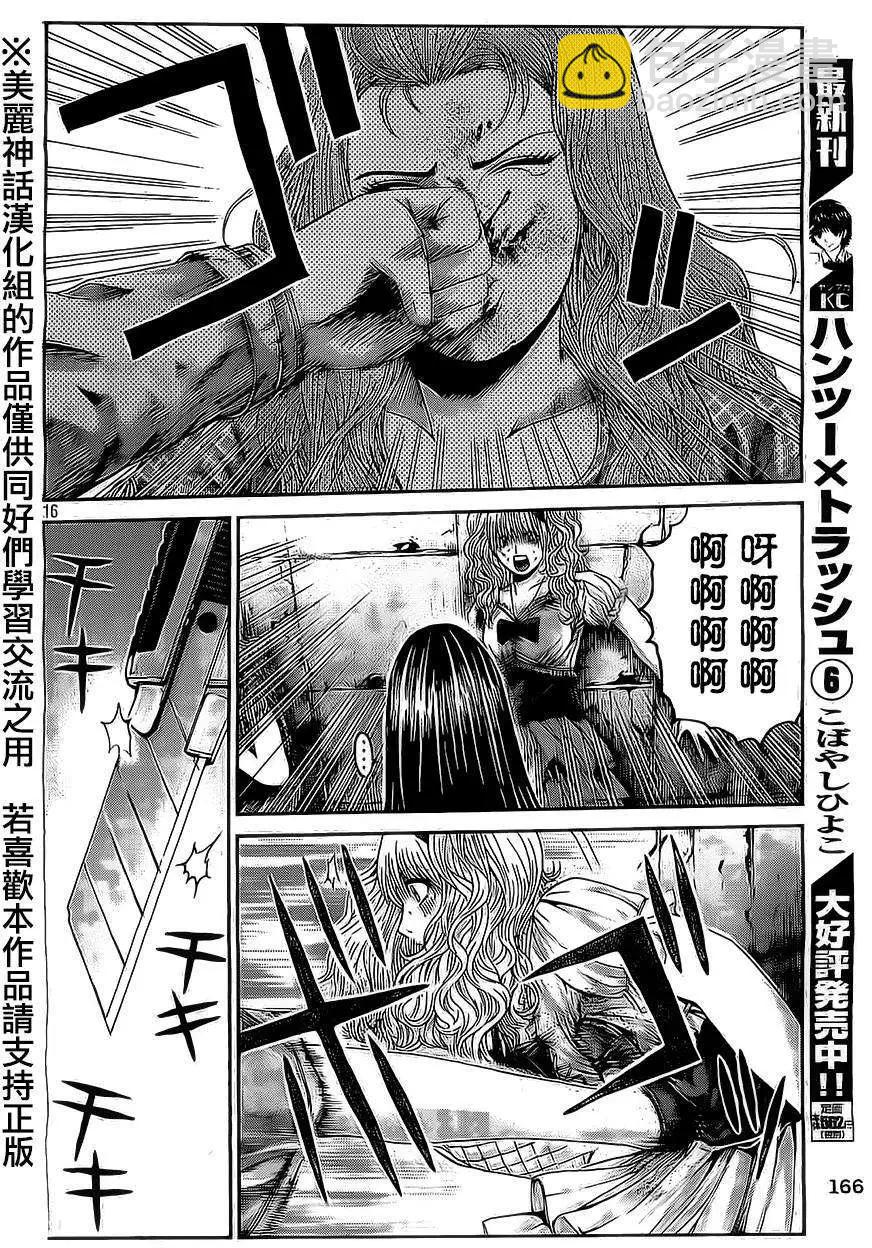第11回15