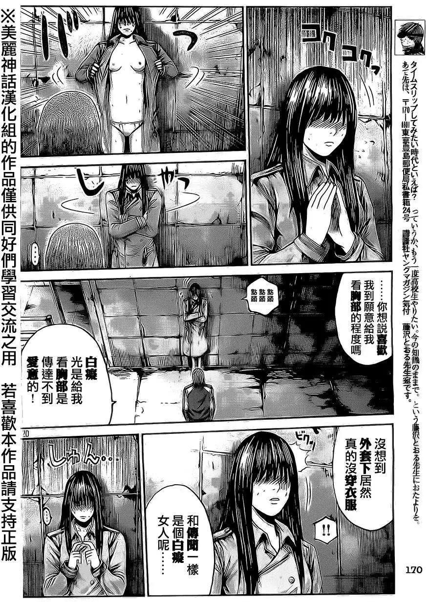 第11回19