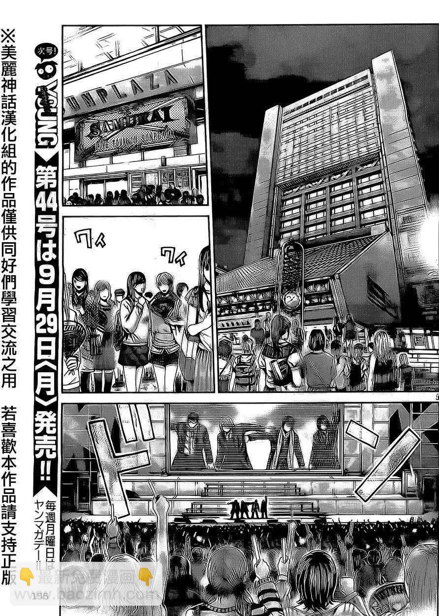 第11回4