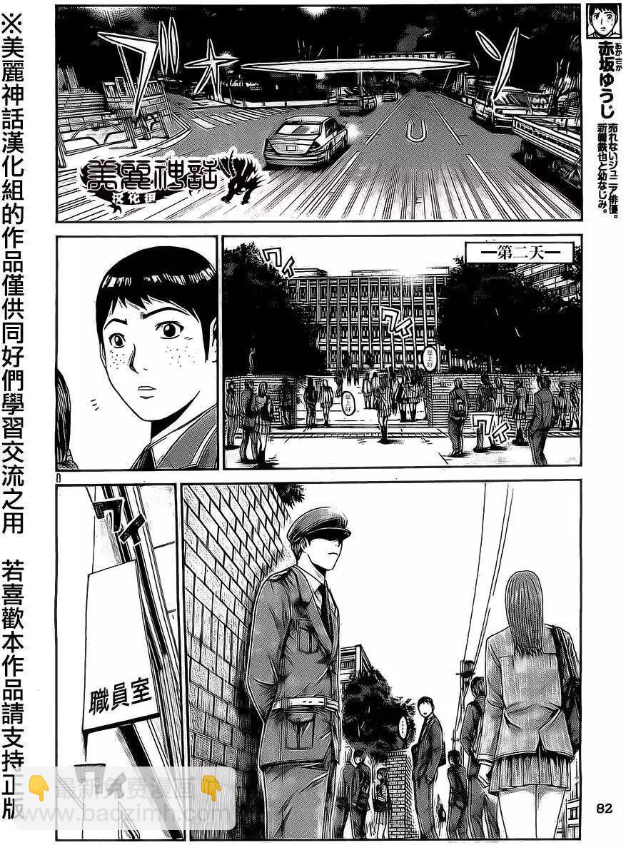 第12回7