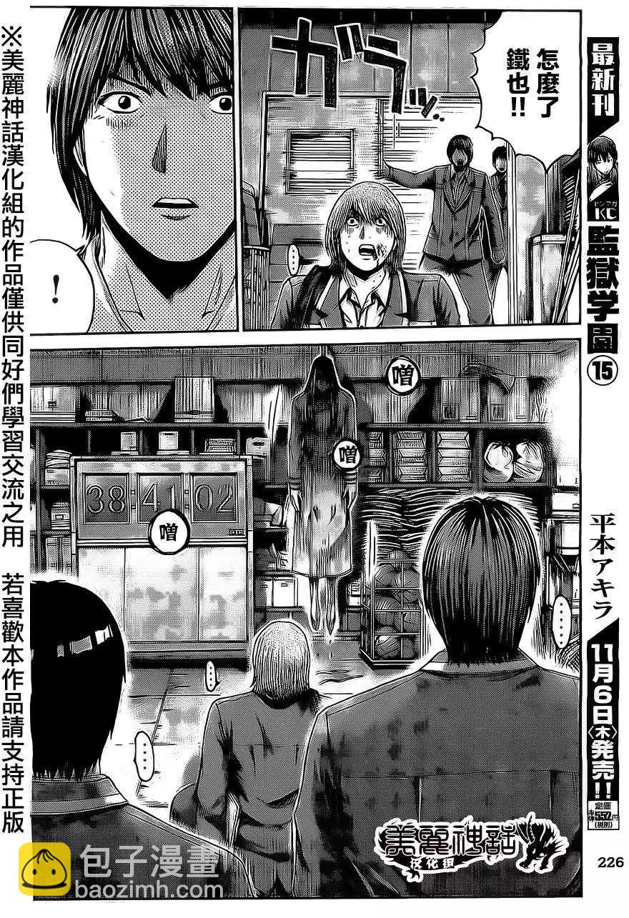 第15回16